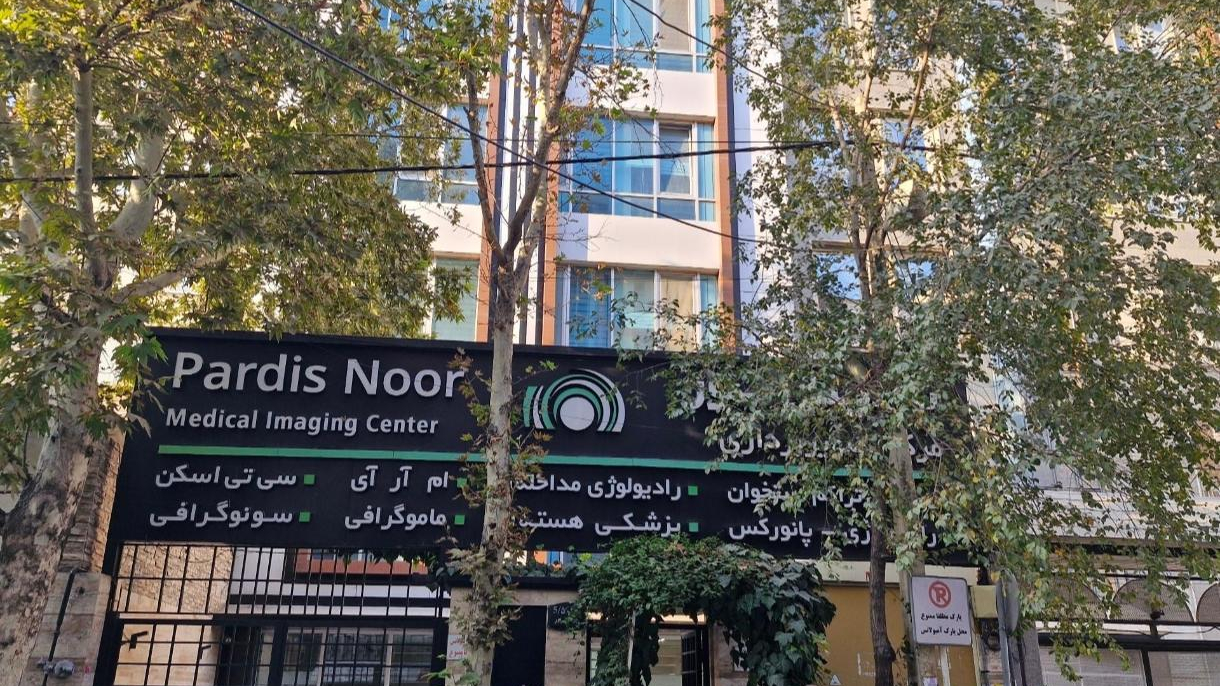 مرکز تصویر برداری نور