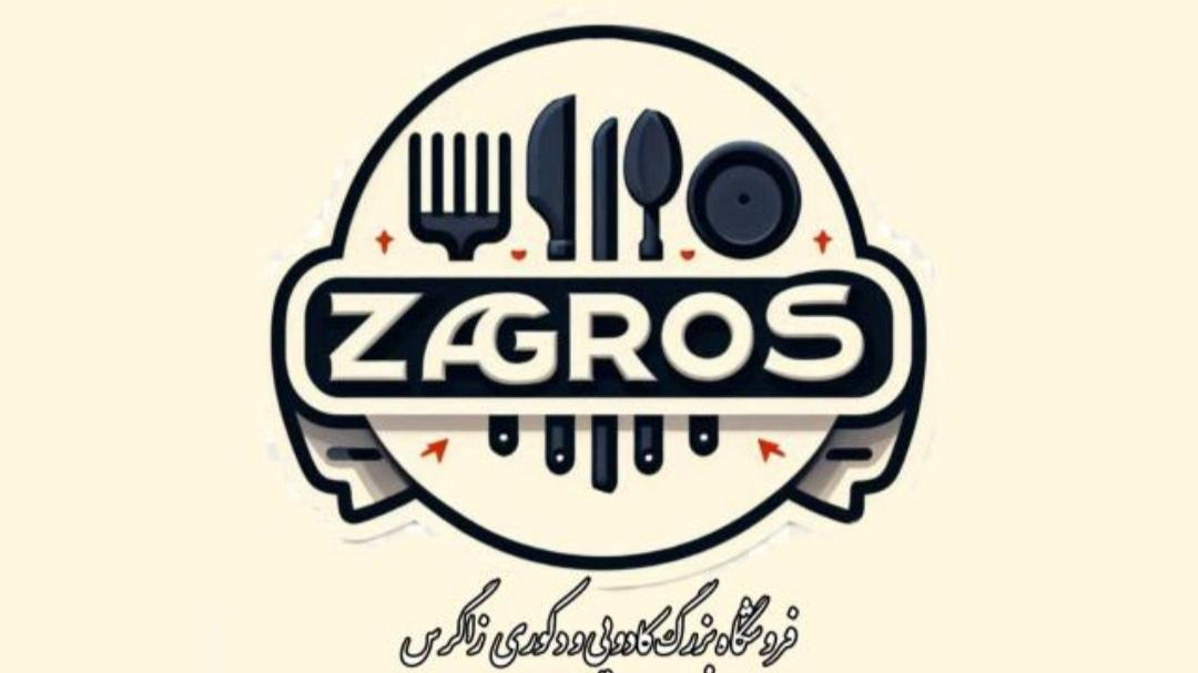 فروشگاه زاگرس