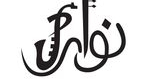 آموزشگاه موسیقی نوای دل