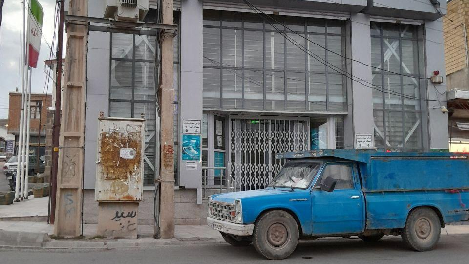 بانک کشاورزی