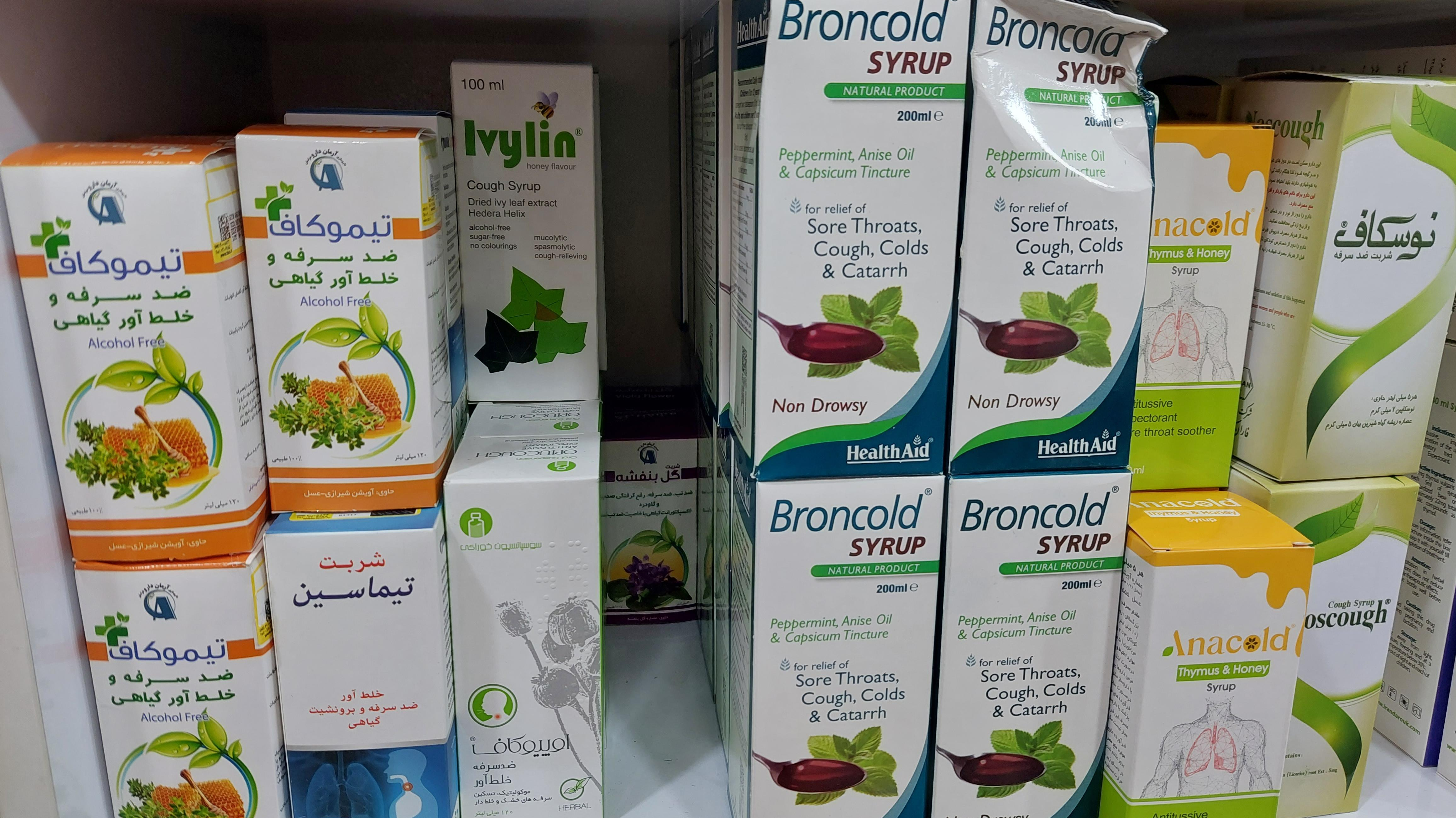 داروخانه دکتر مومنی