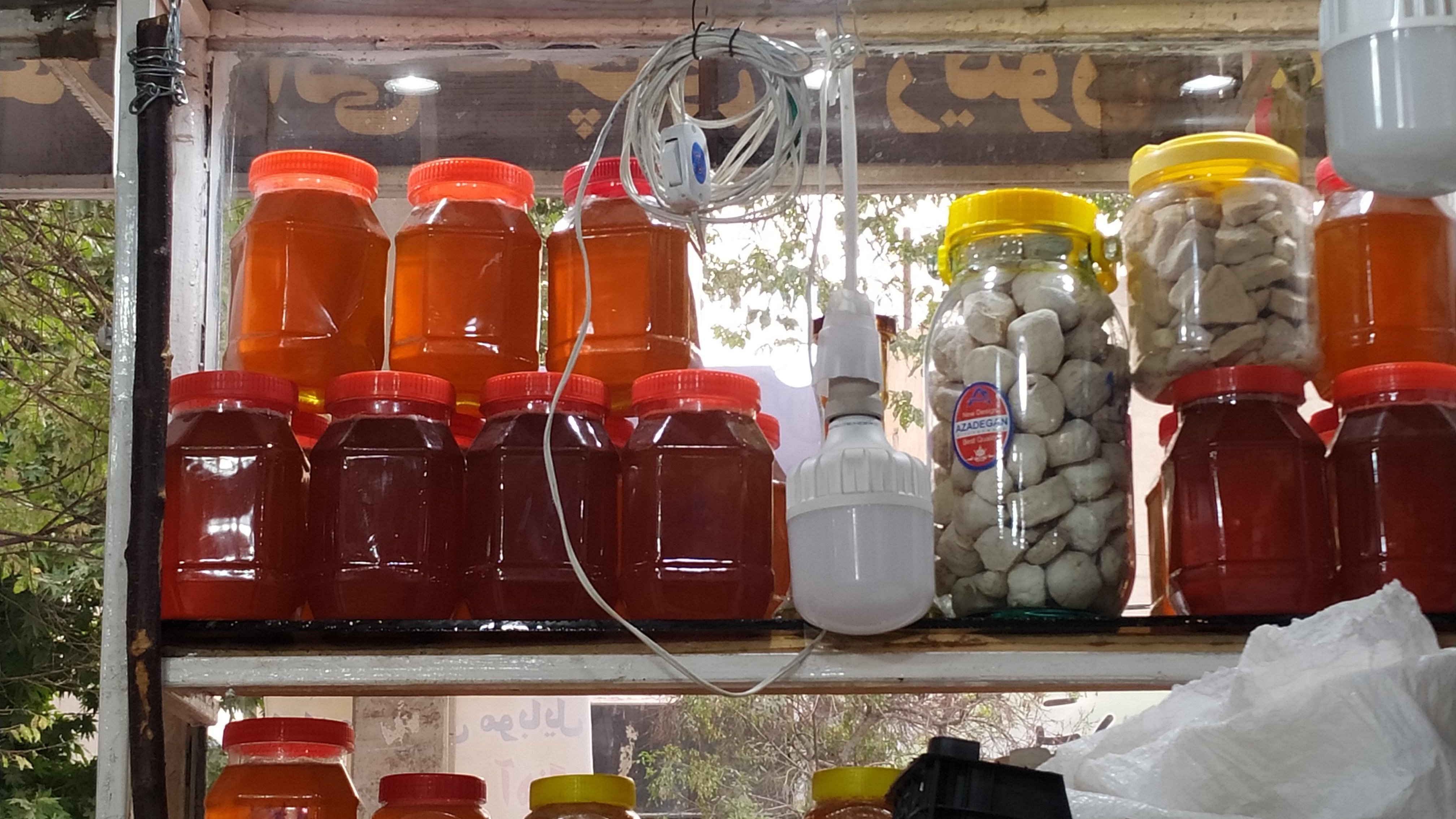 فروشگاه مواد غذایی عسل بلوط