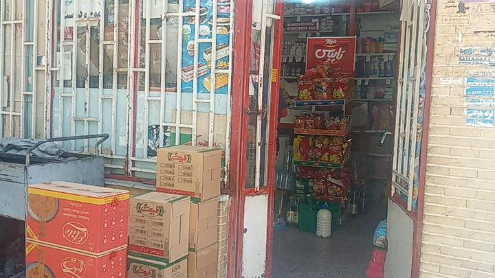 سوپرمارکت گلبهار