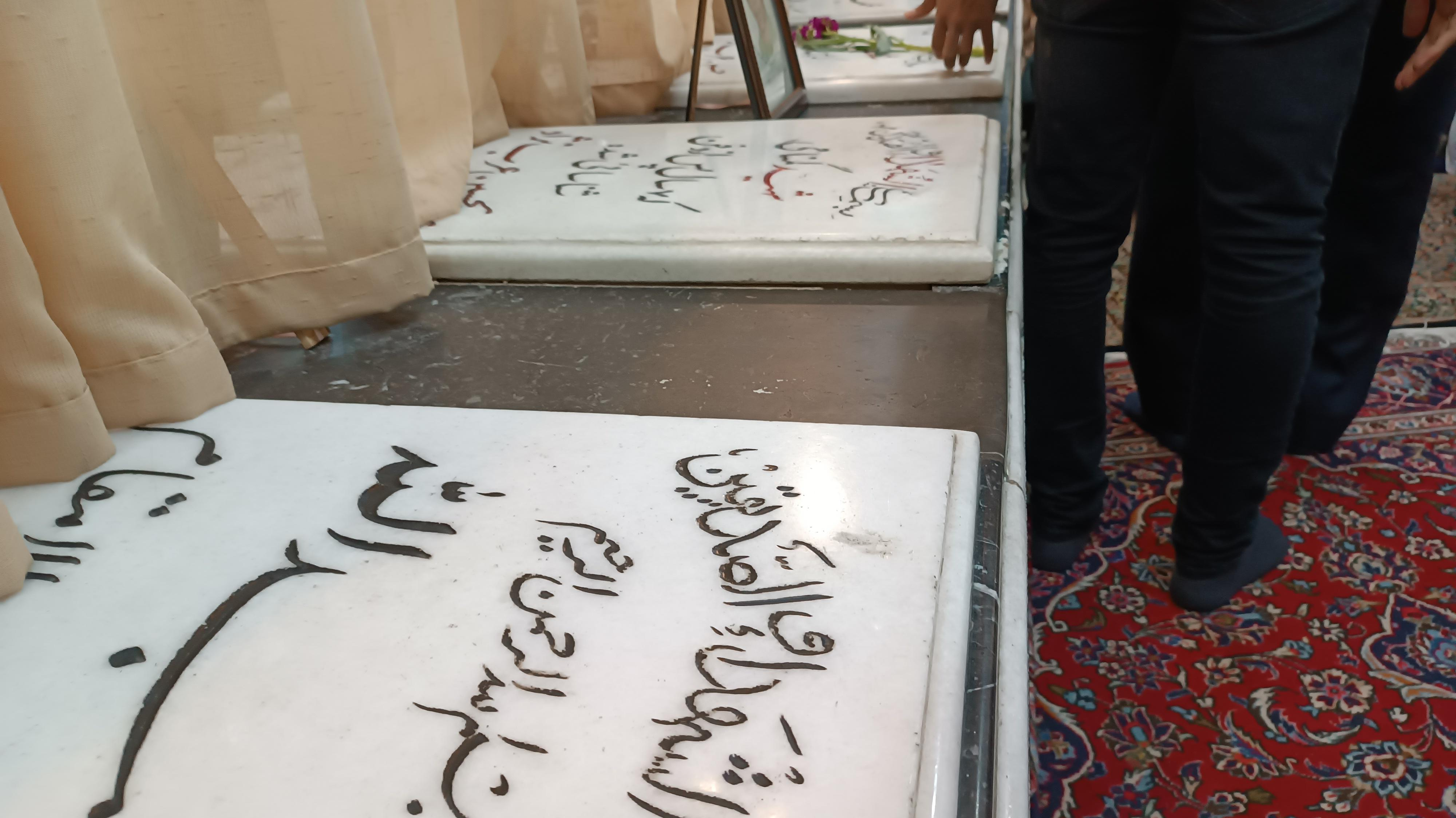 زیارتگاه شهدا