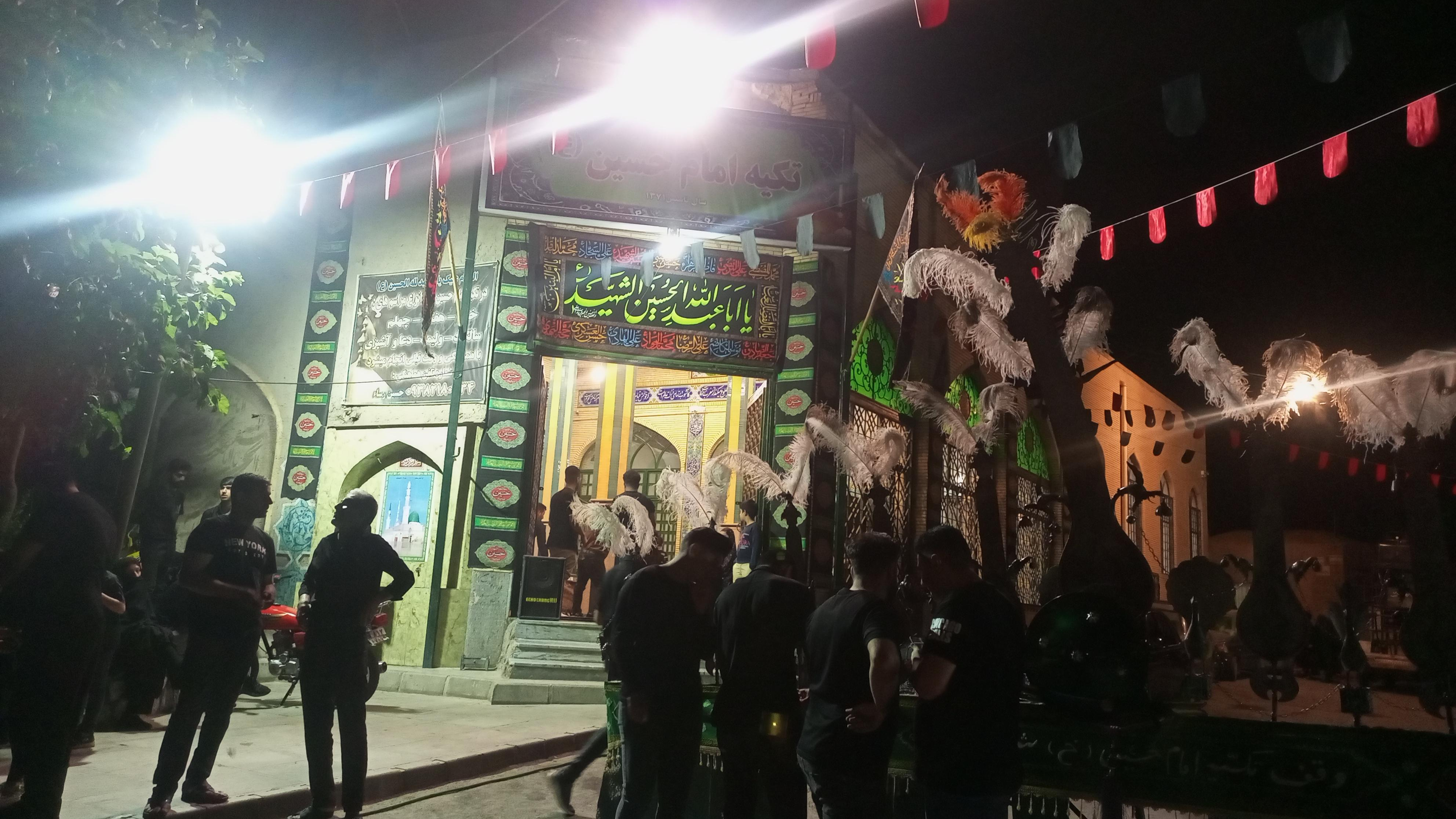 تکیه امام حسین