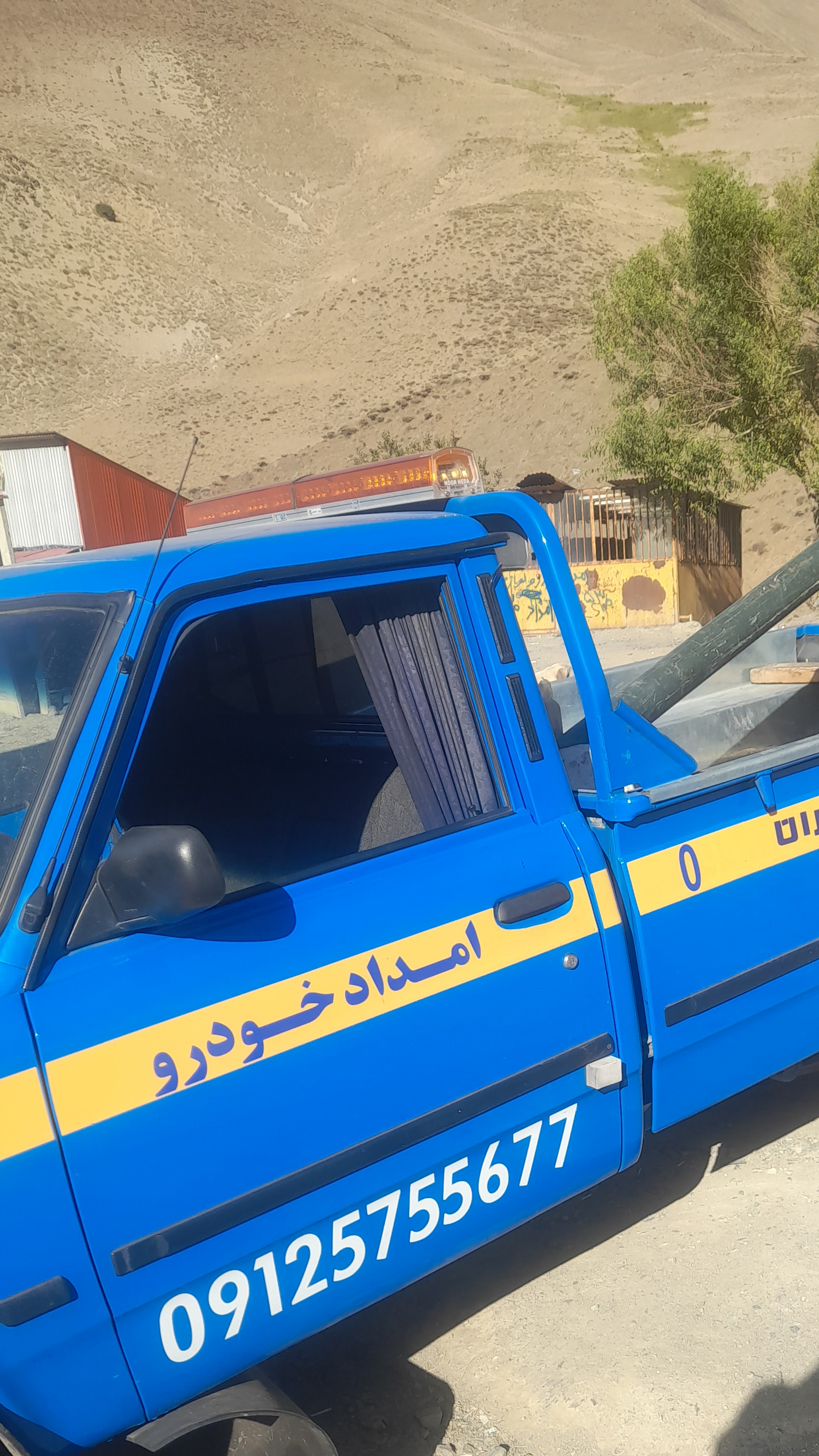 امداد خودرو یدک کش یعقوب درزل