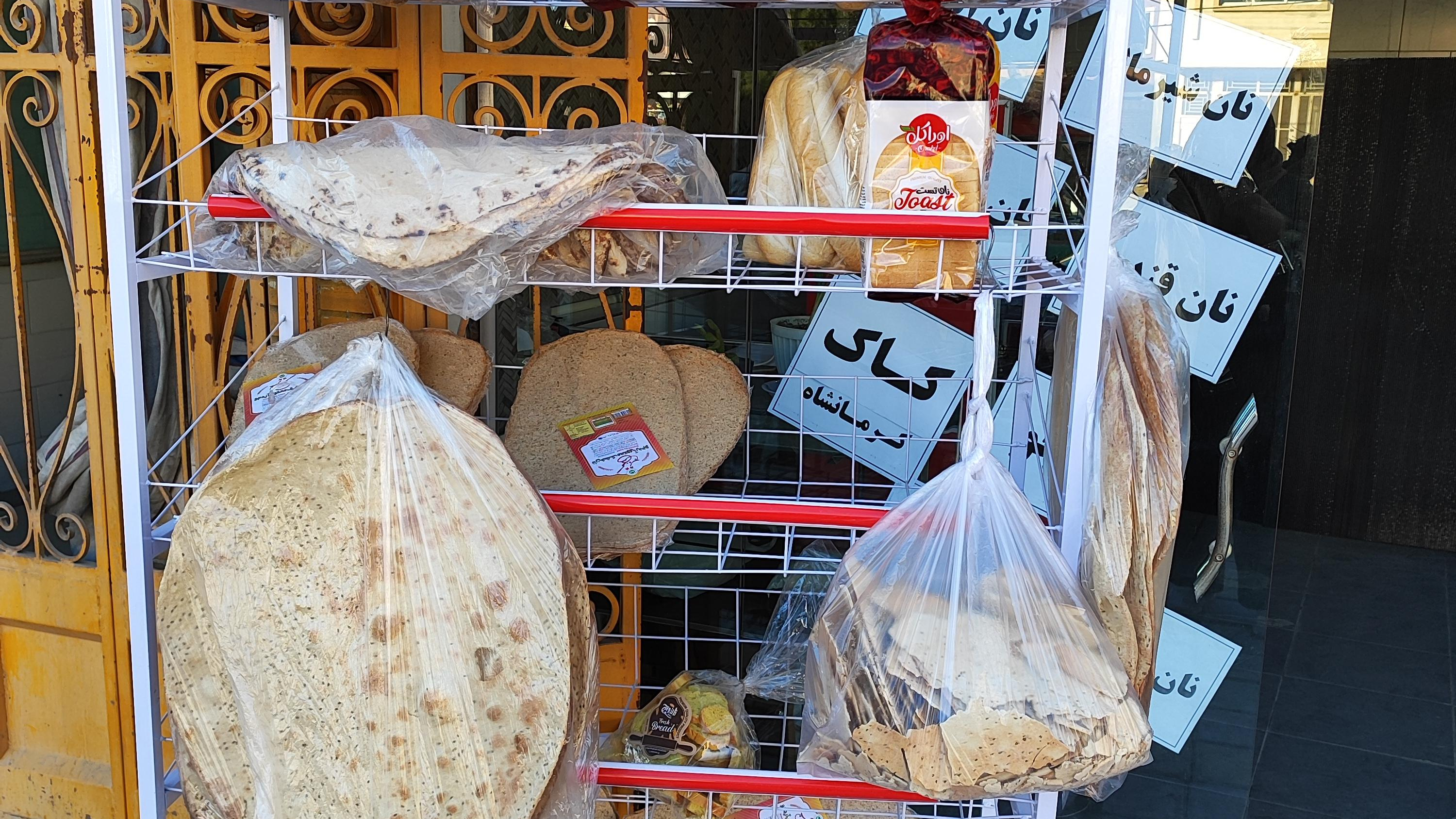 کافه نان نانکده