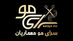 آموزشگاه آرایشگری سرای مو