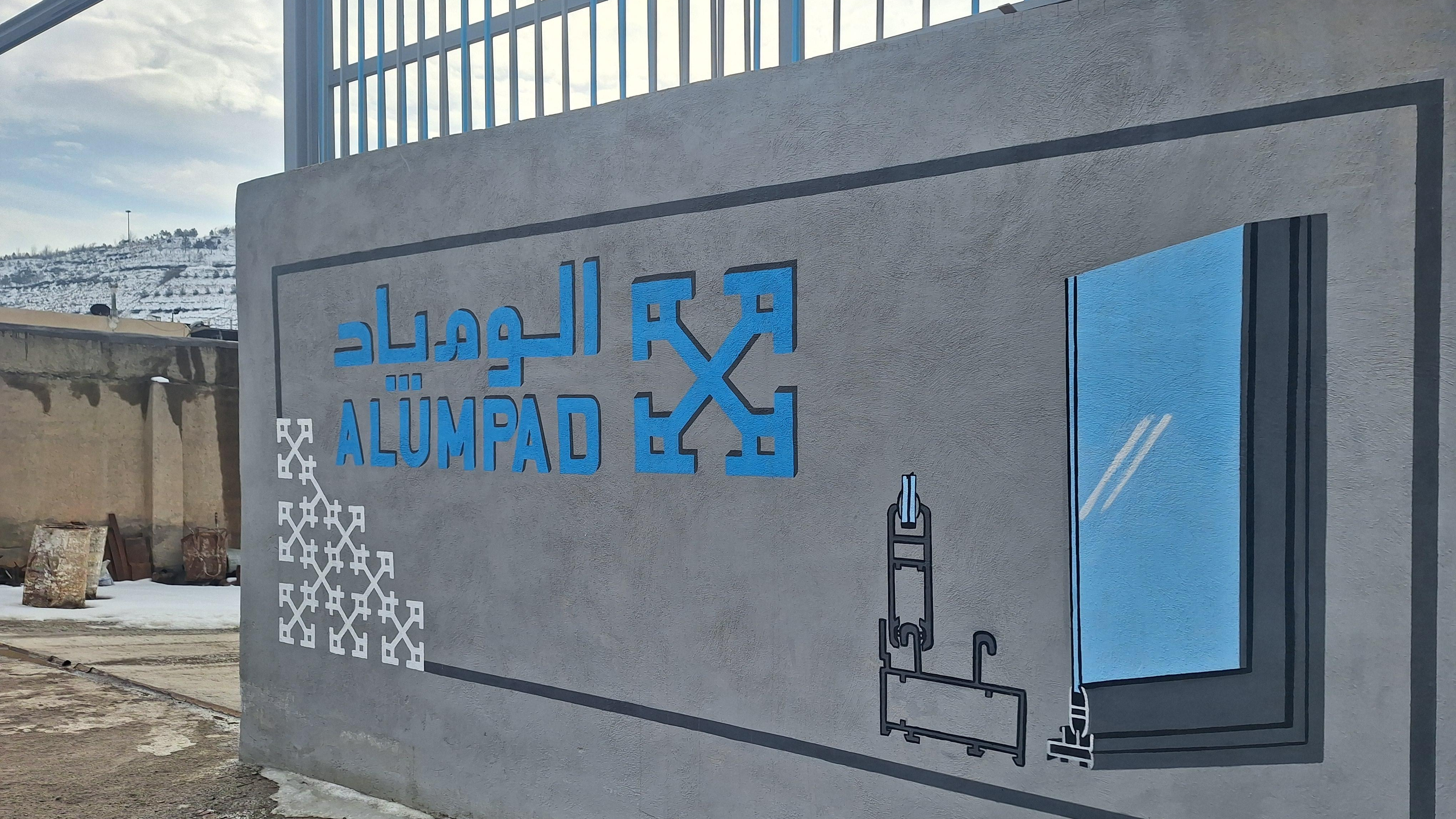 صنایع آلومینیومی آلومپاد