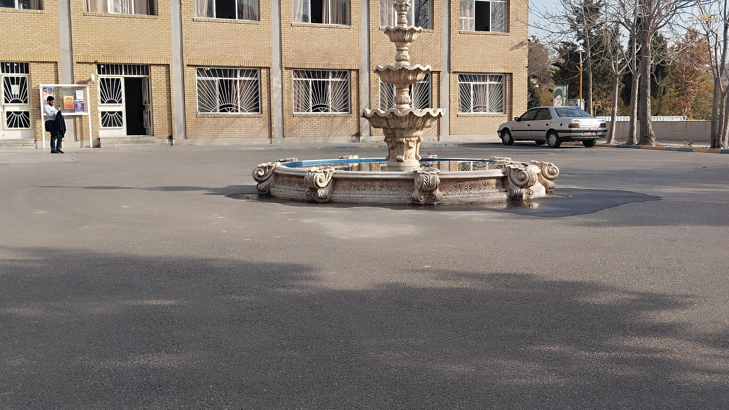 دانشگاه چمران