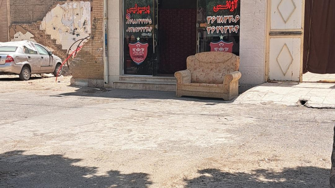 آژانس  پرسپولیس