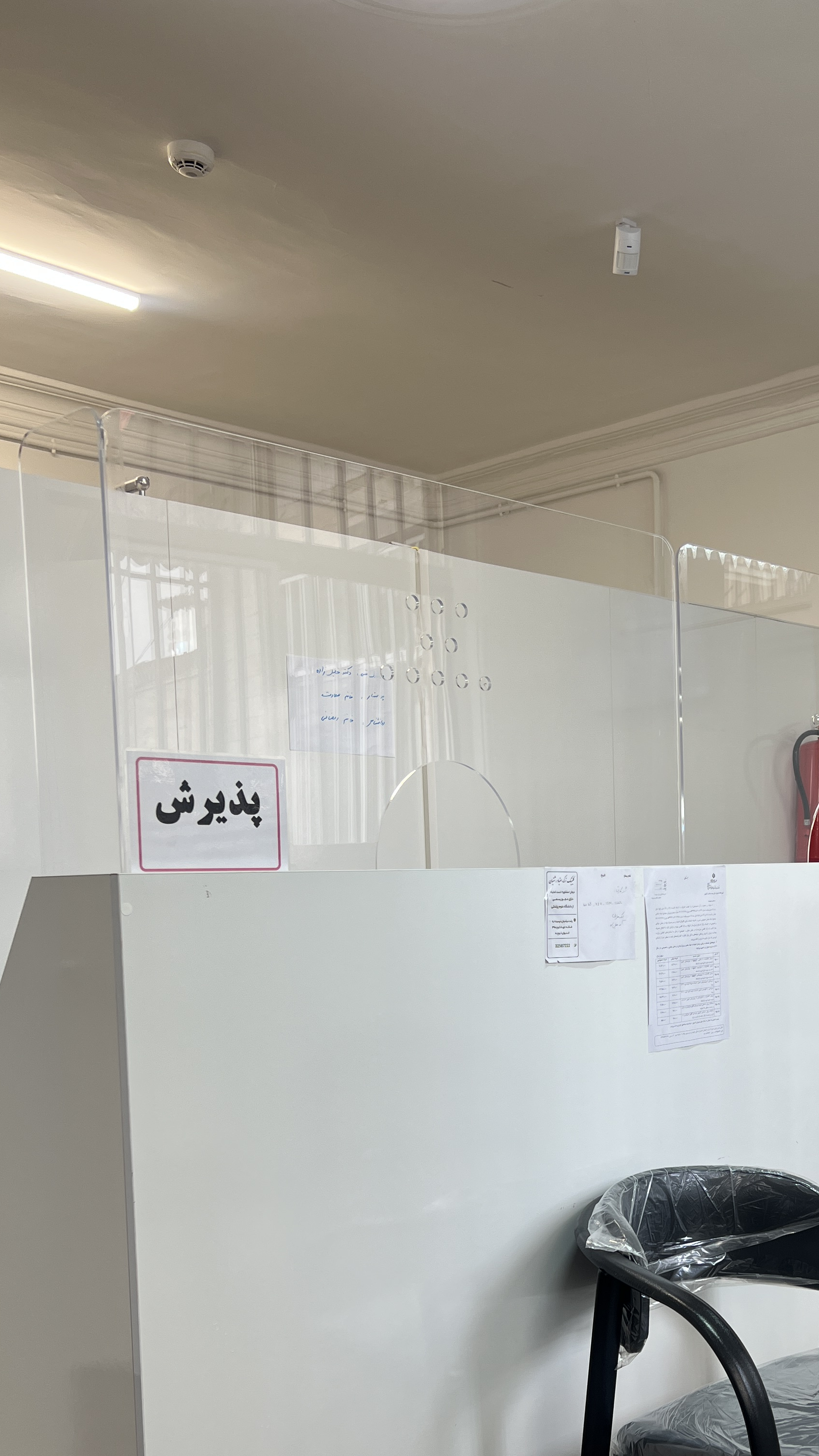 کلینیک ترک اعتیاد رشتیان