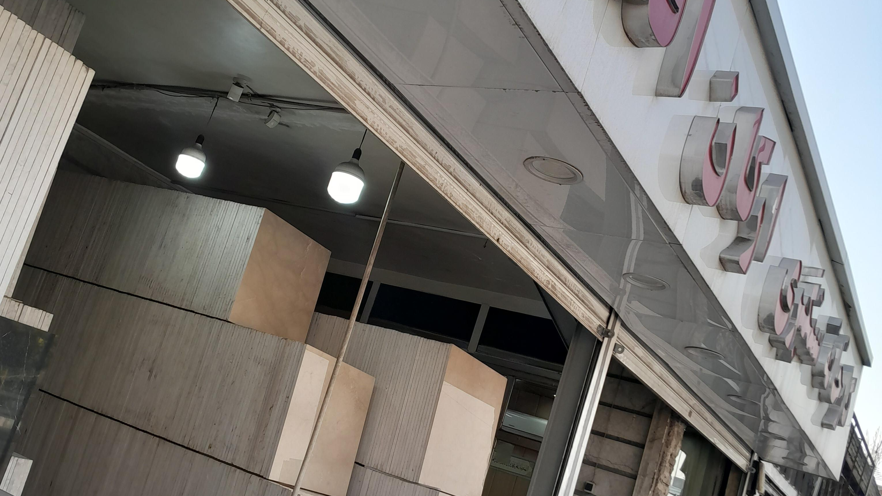 صنایع سنگ صدرا(ارکان)