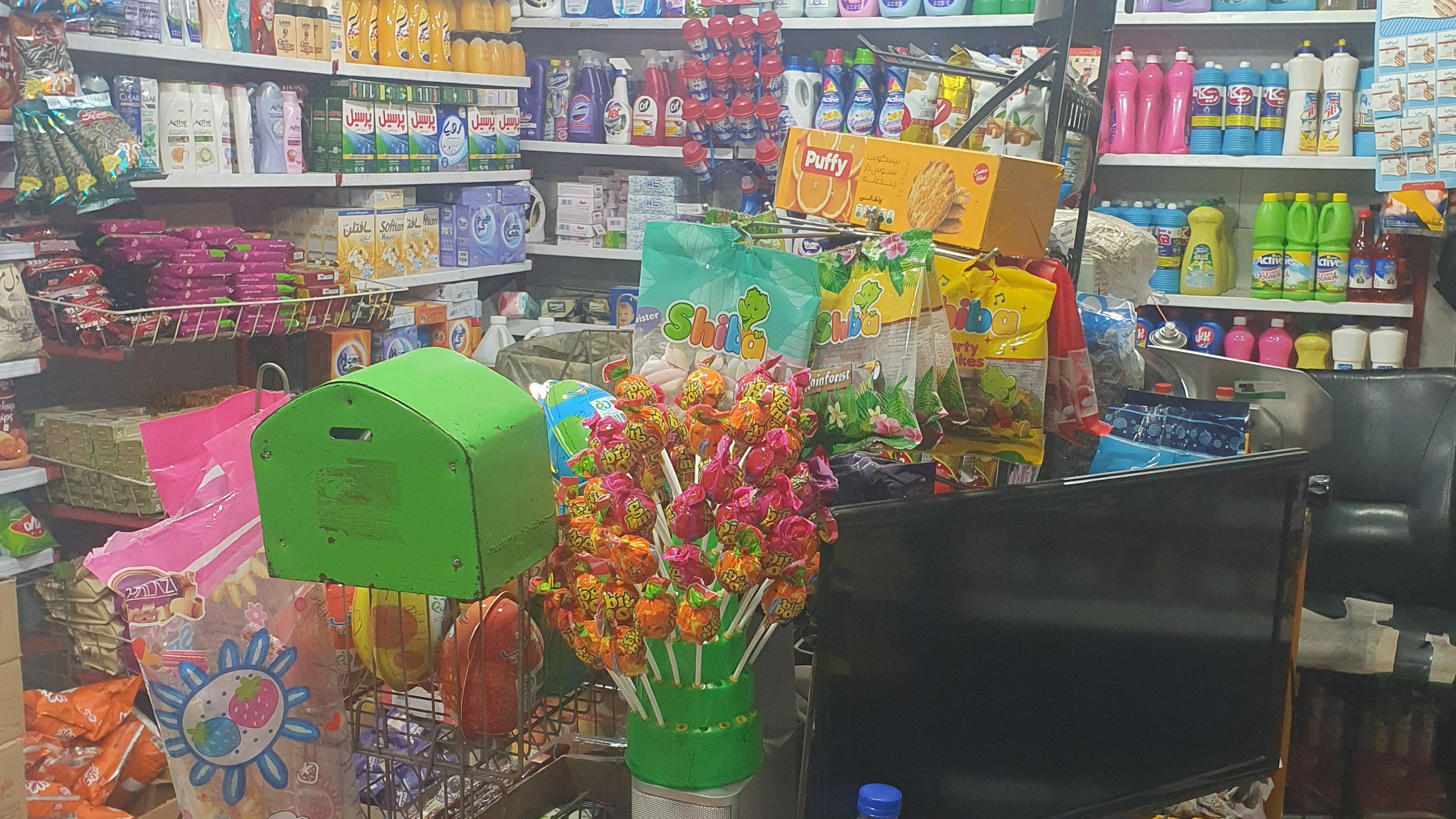 هایپرمارکت رحیمی
