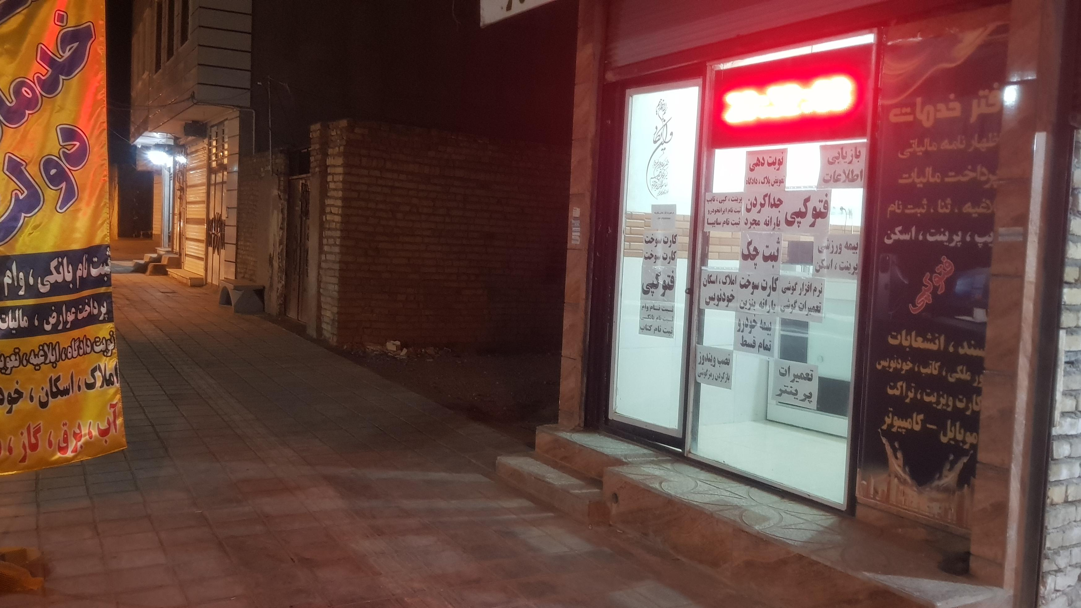 کافی نت سینا