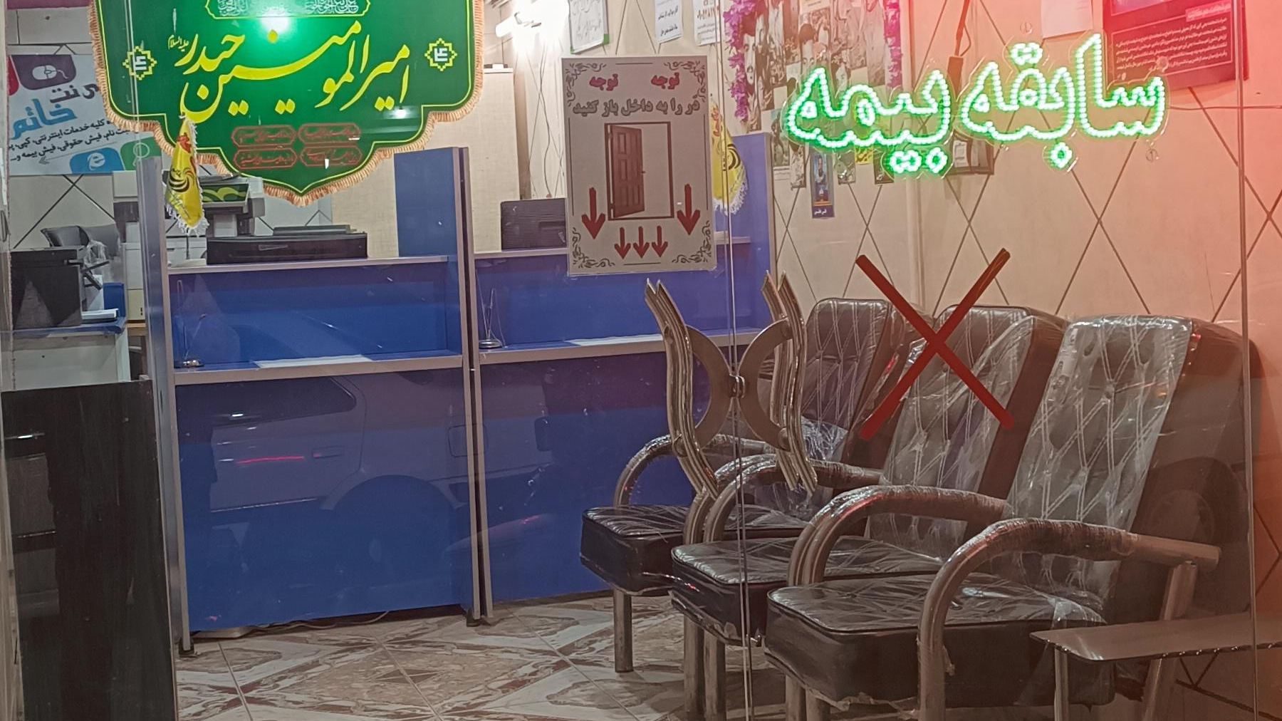 کافی نت خاتم زرند
