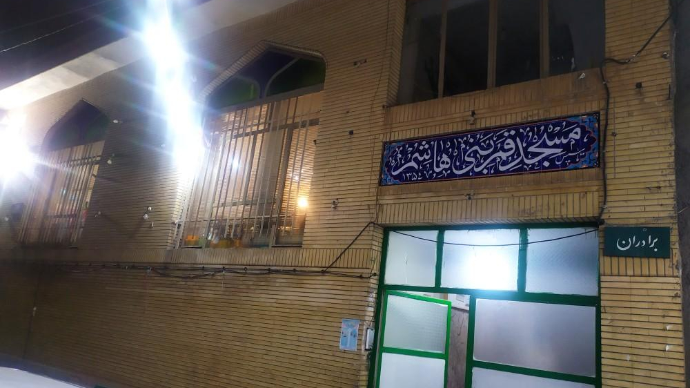 مسجد قمر بنی هاشم