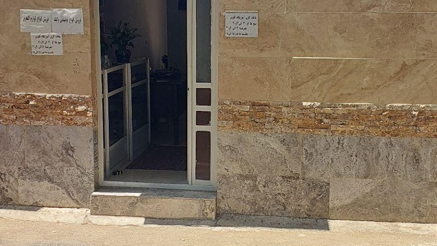 آموزشگاه هنری ققنوس