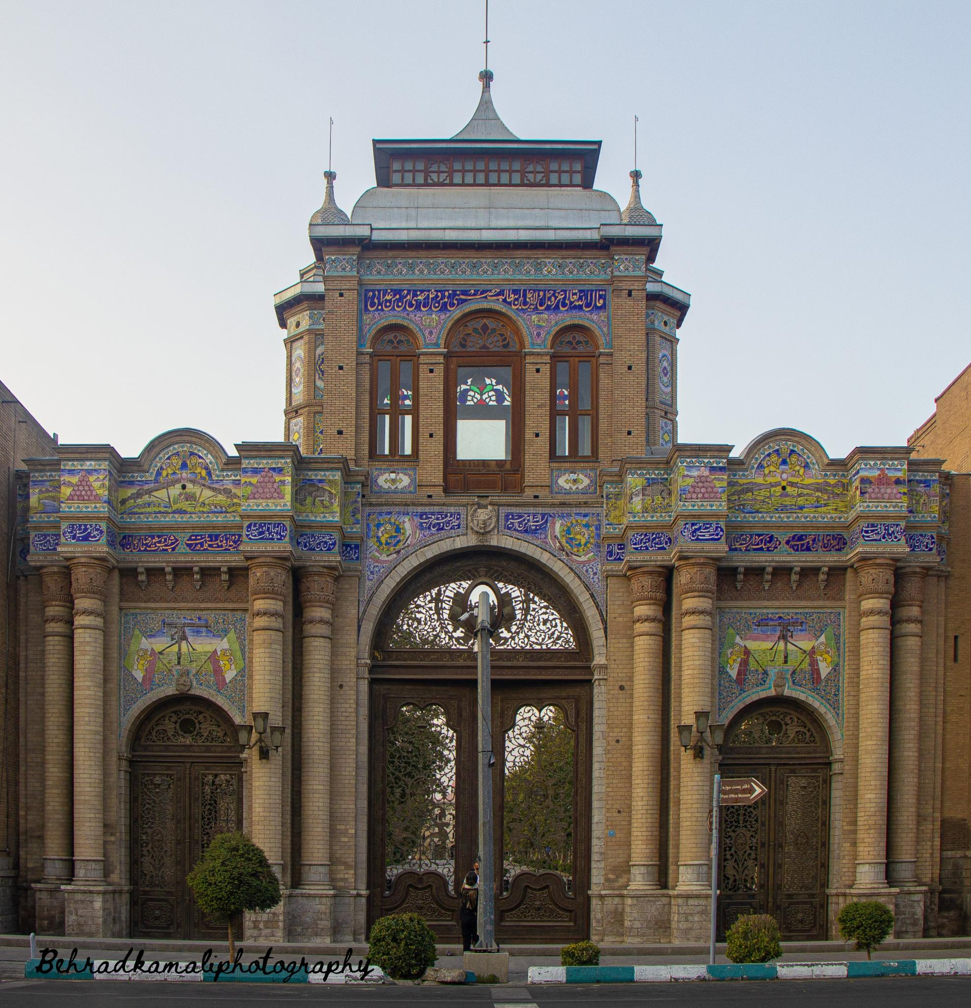سردر باغ ملی