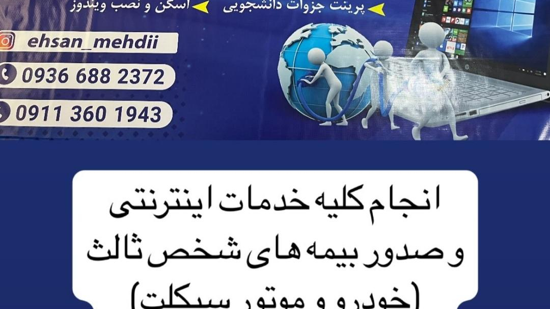 کافی نت اطلس
