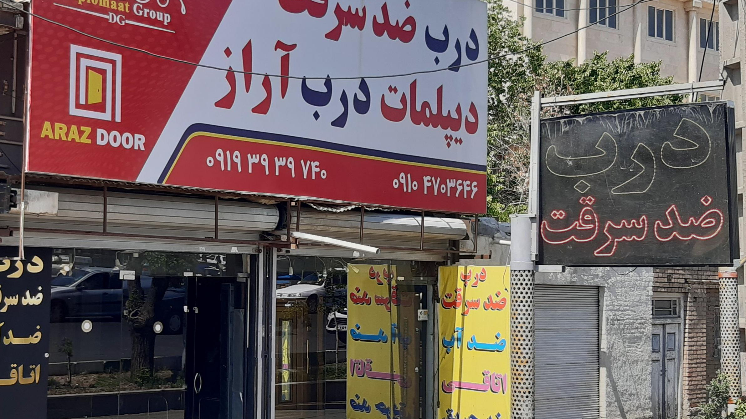 دیپلمات درب آراز
