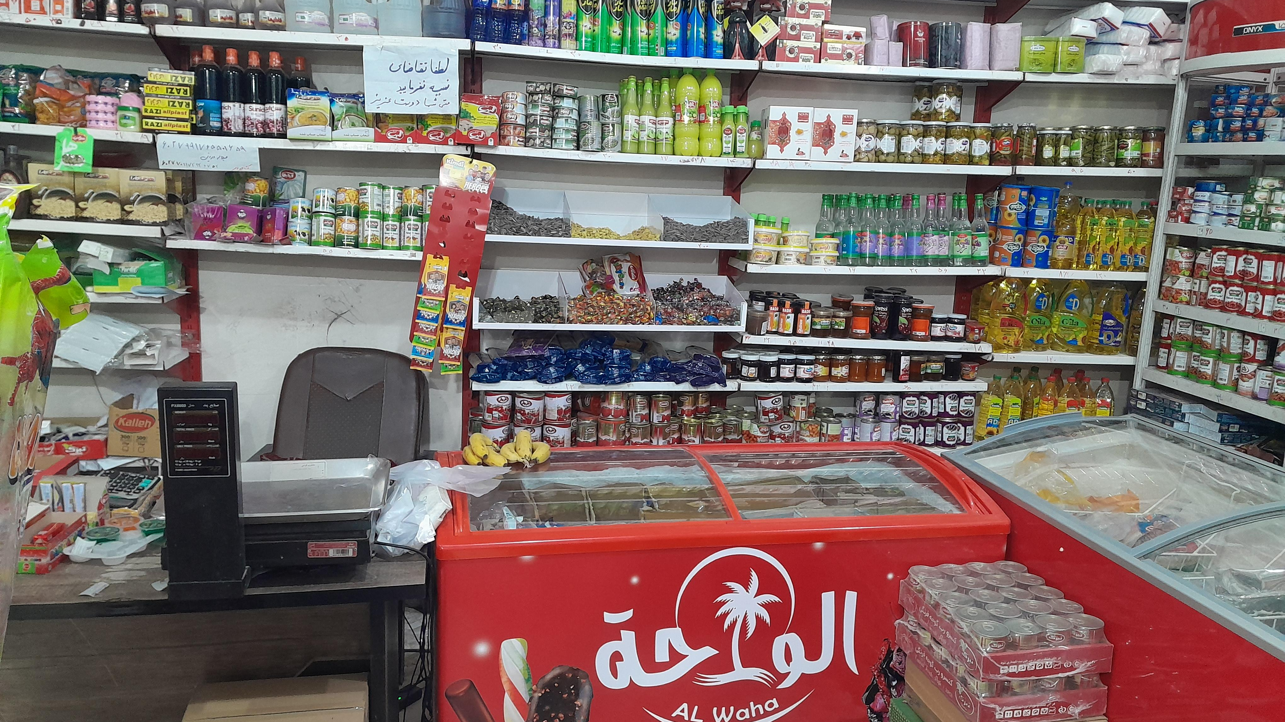 هایپرمارکت شهرمن(برخوری)