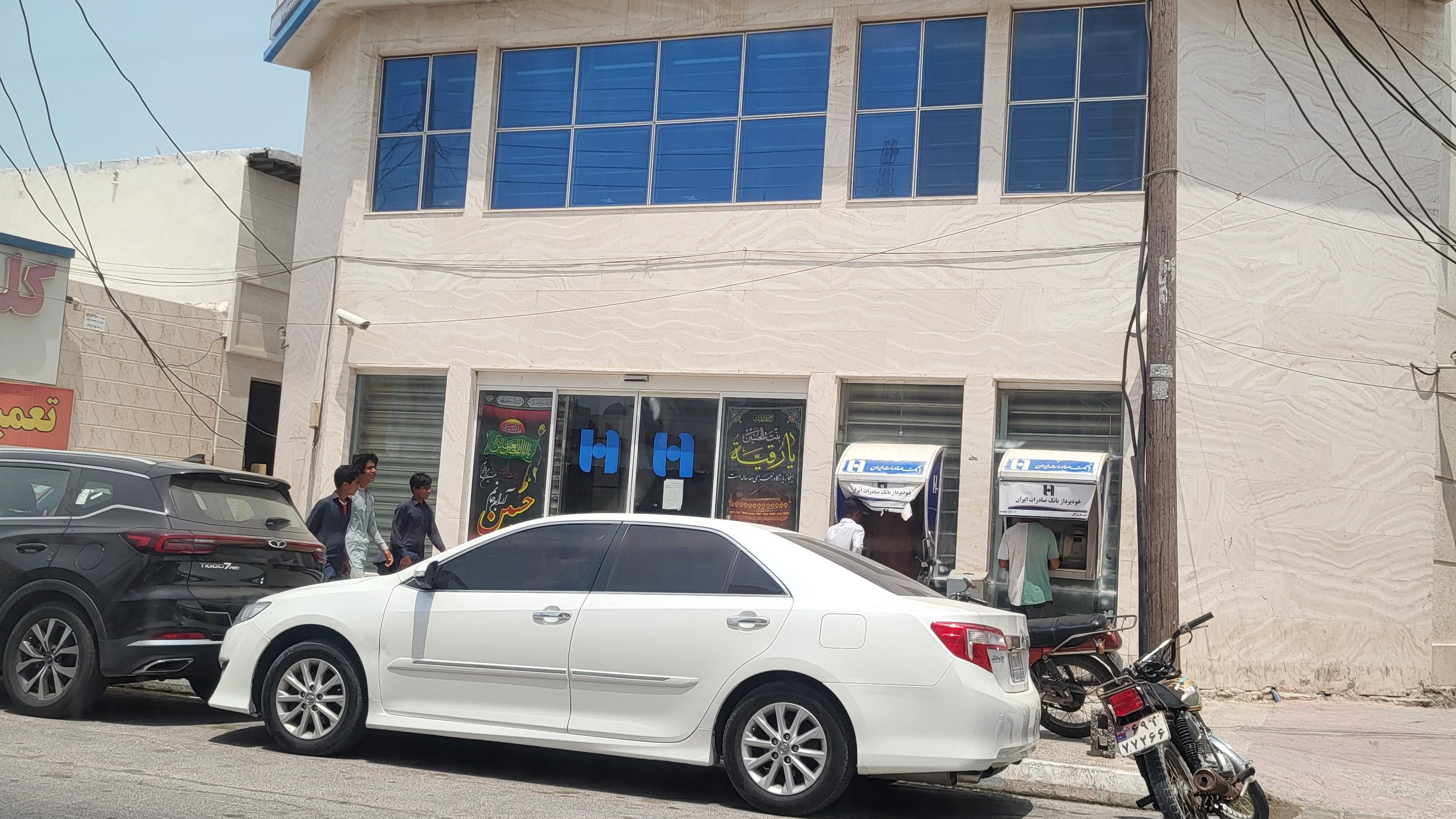 بانک صادرات