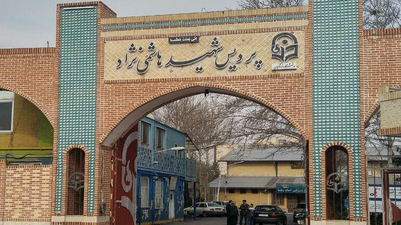 پردیس شهید هاشمی نژاد مشهد