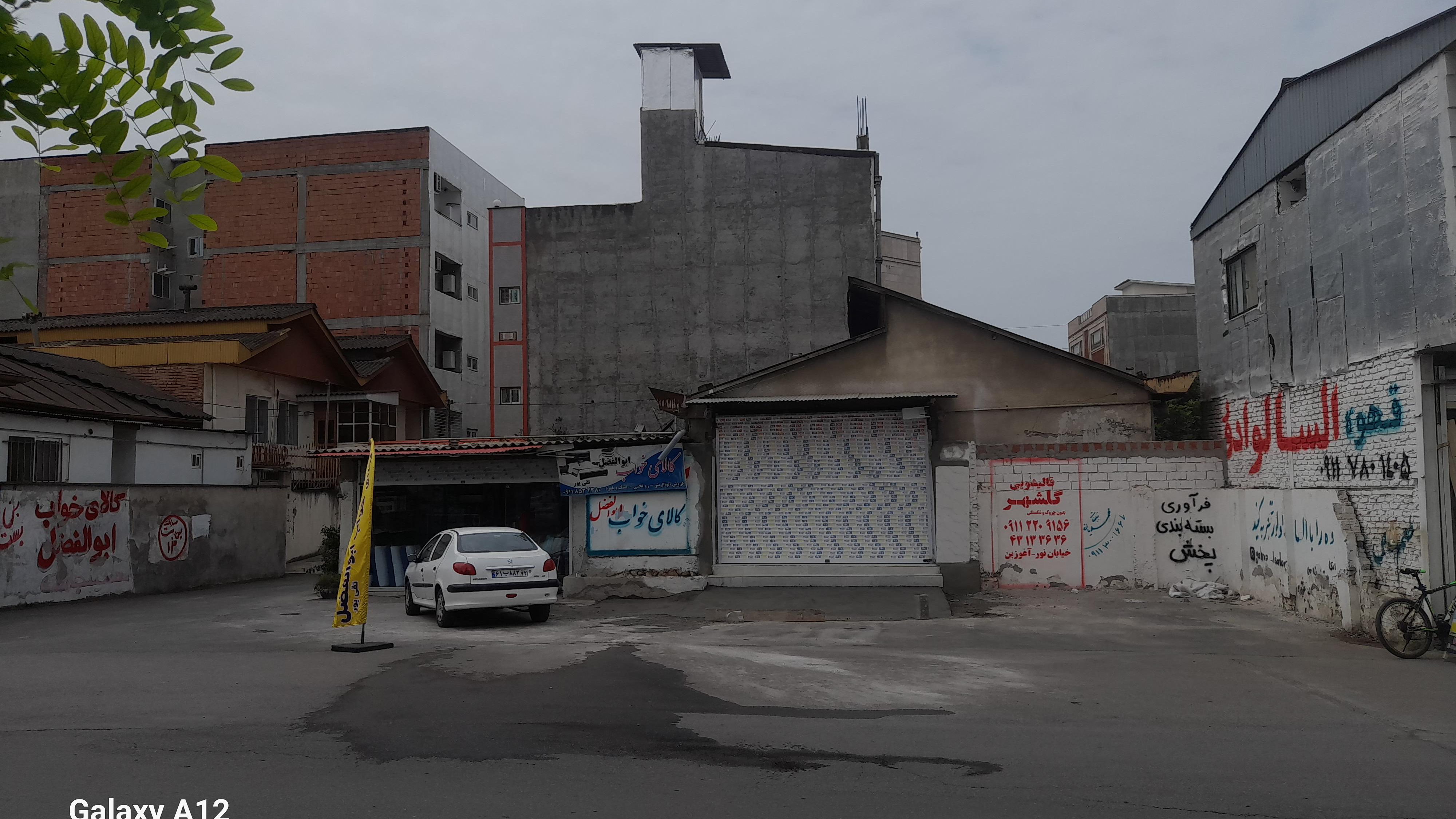 کالای خواب ابوالفضل