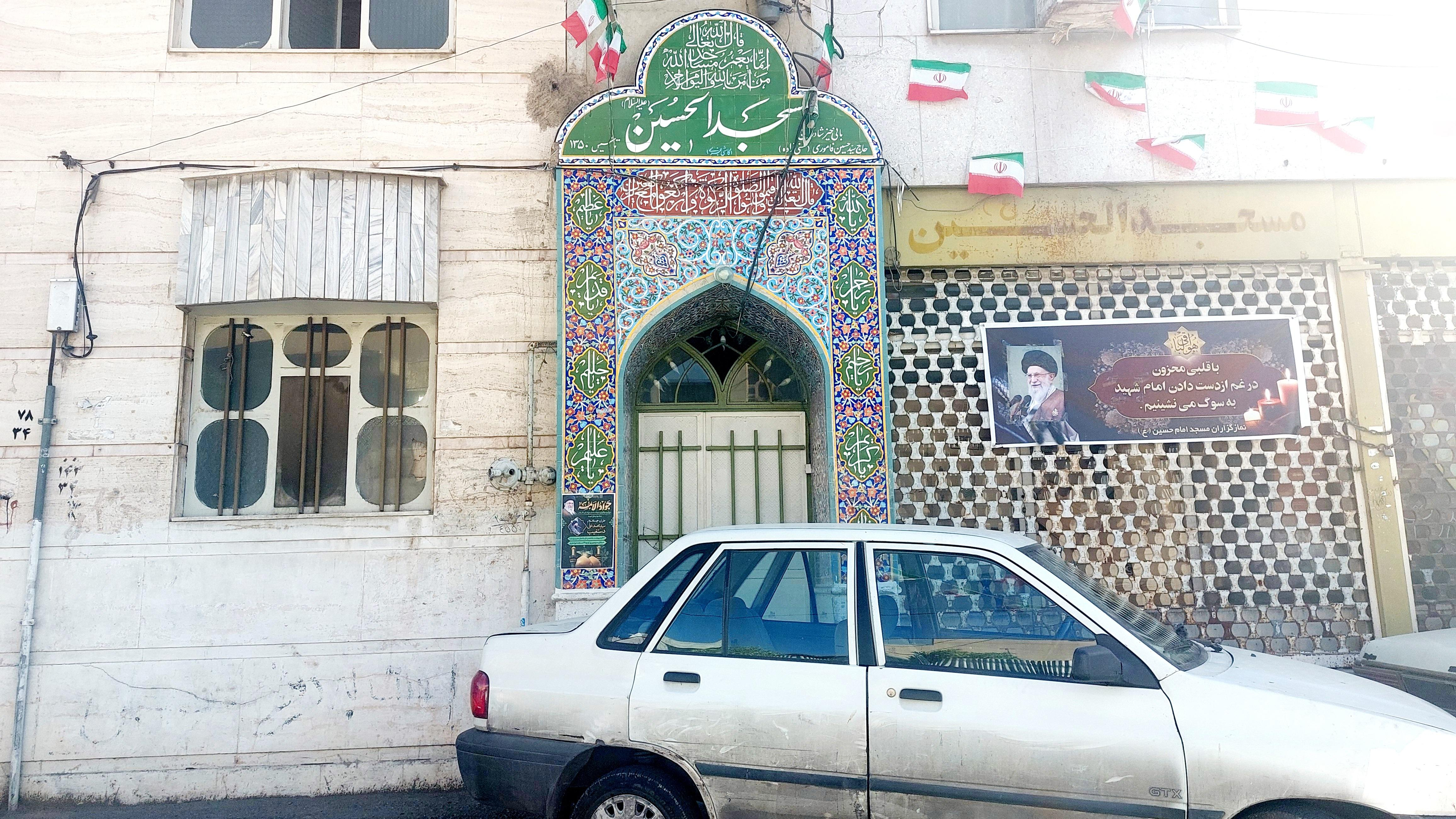 مسجد الحسین (علیه‌السلام)