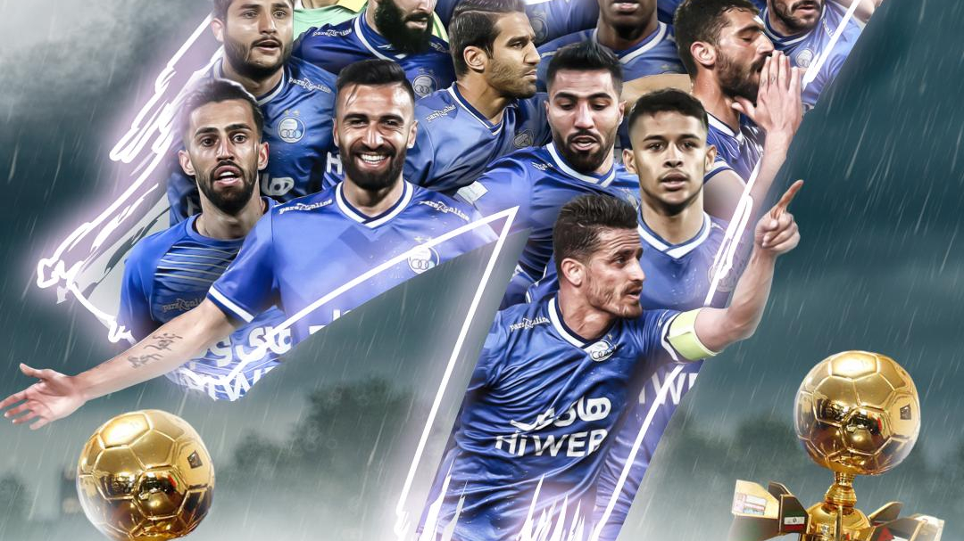 ورزشگاه آزادی