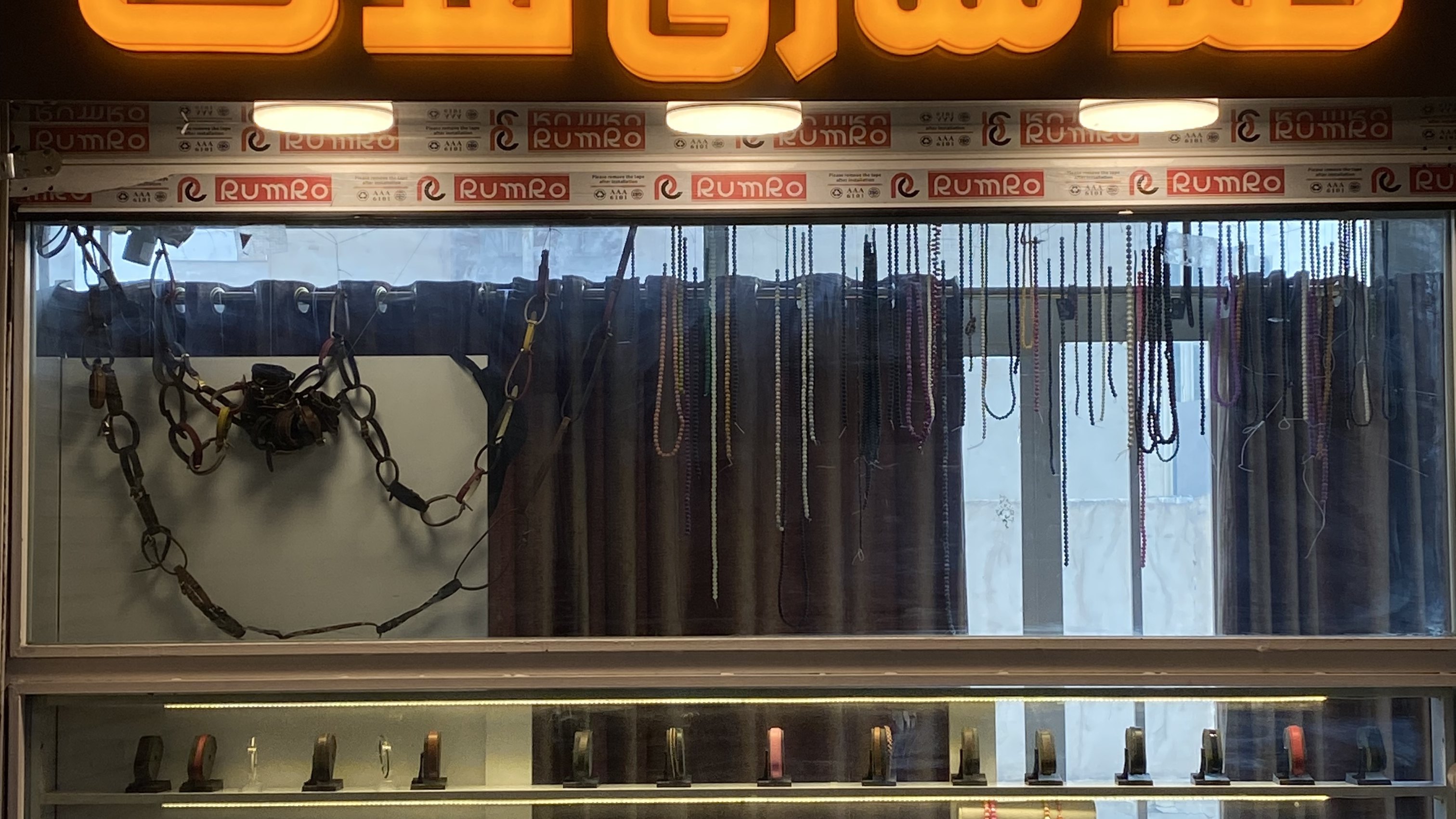 طلاسازی فدک