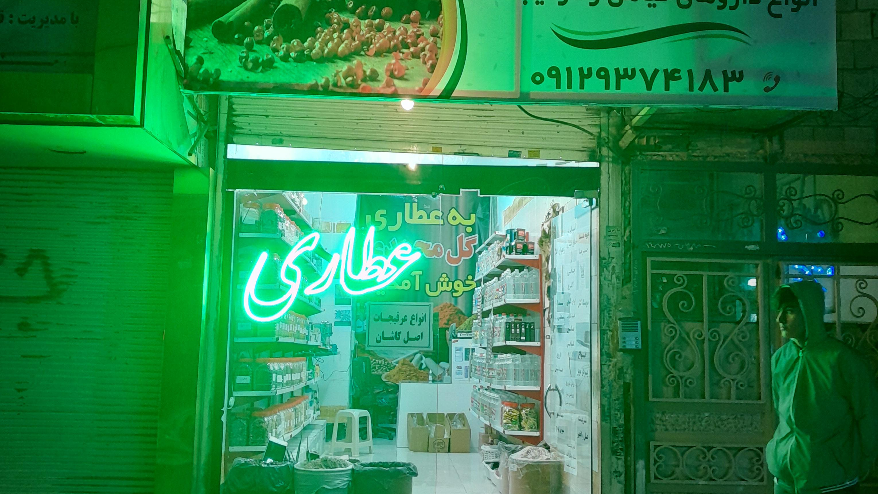 حصارک پایین