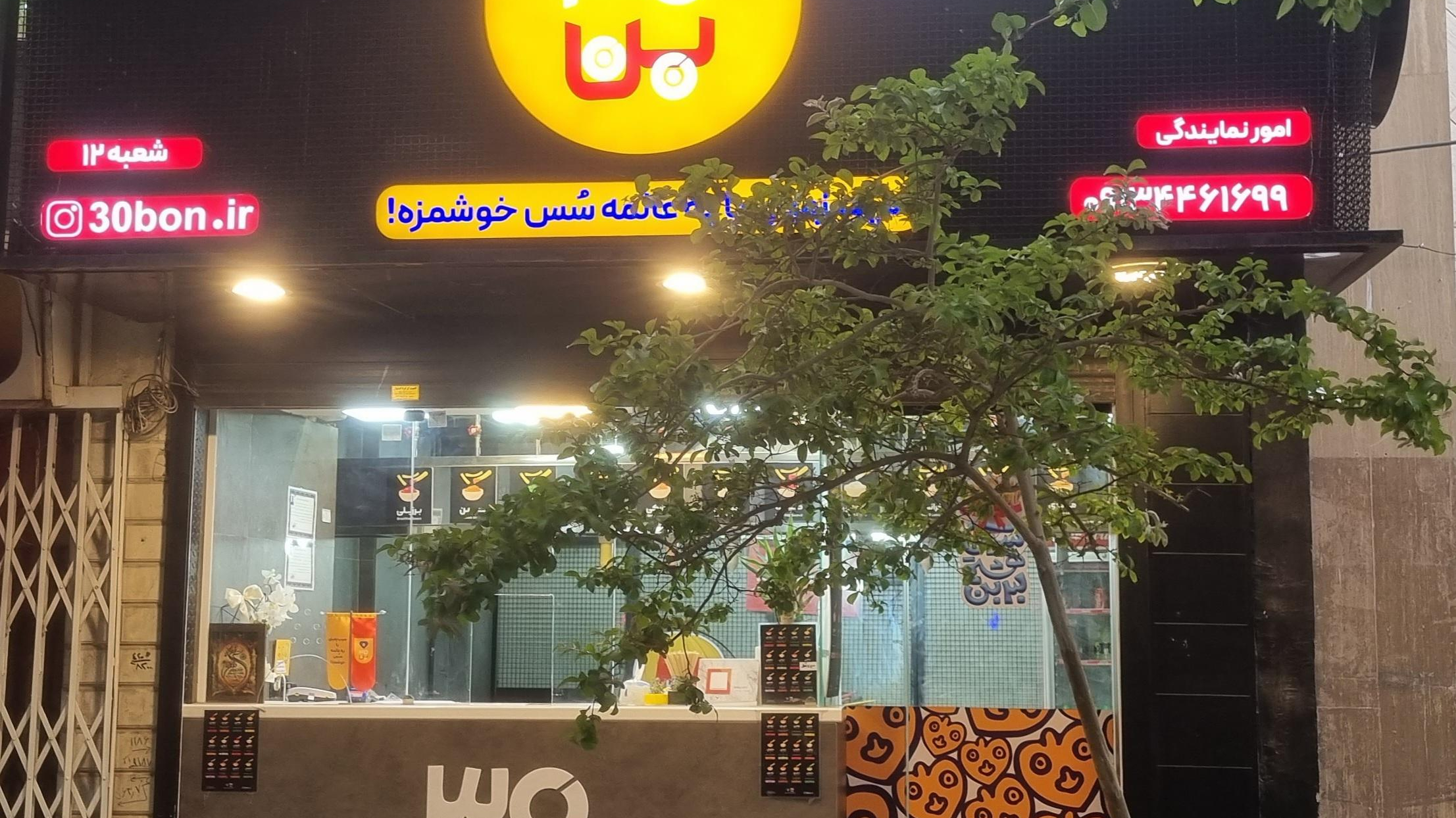 آربی برگر