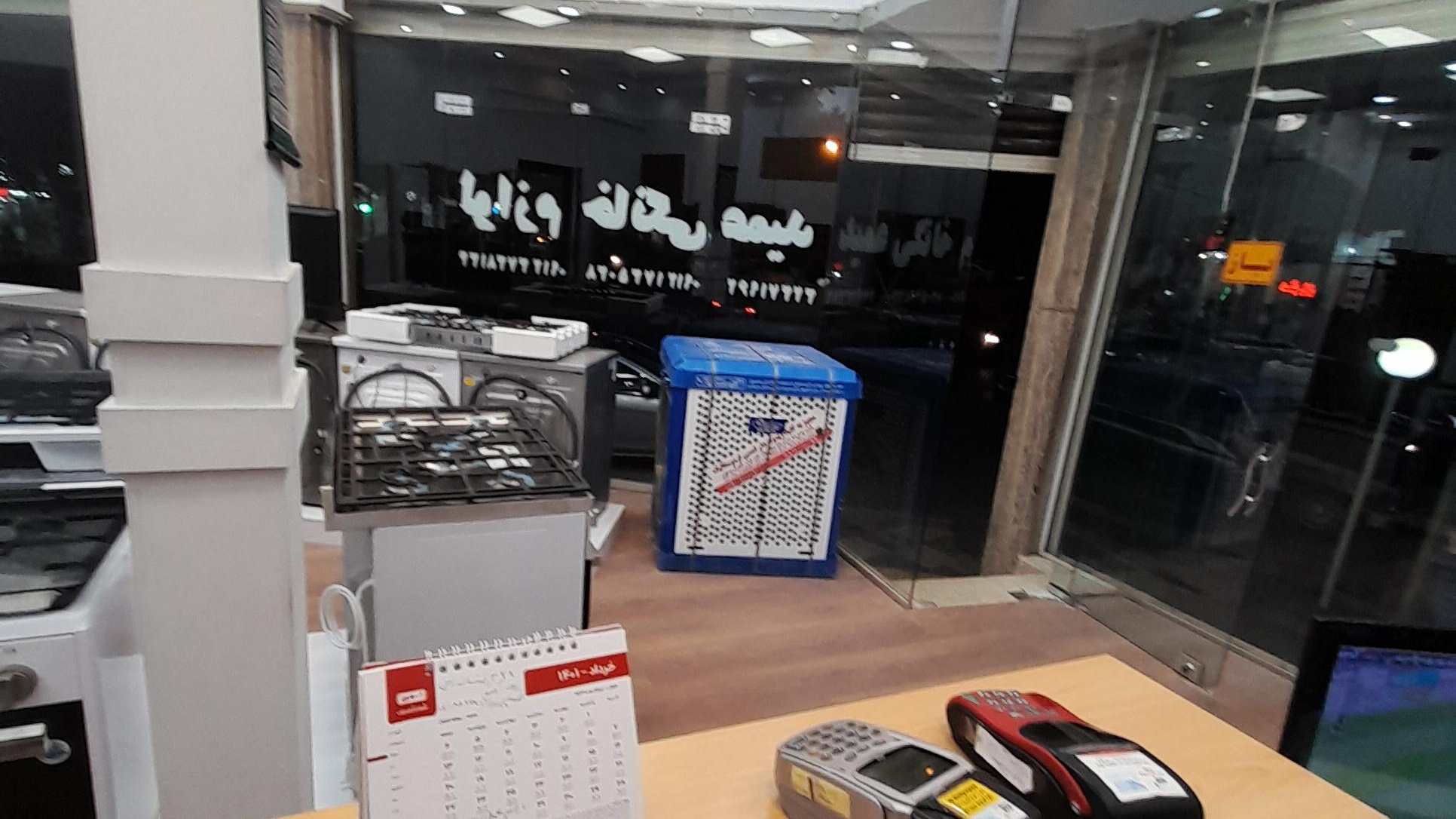 لوازم یدکی موتورسیکلت مصطفی