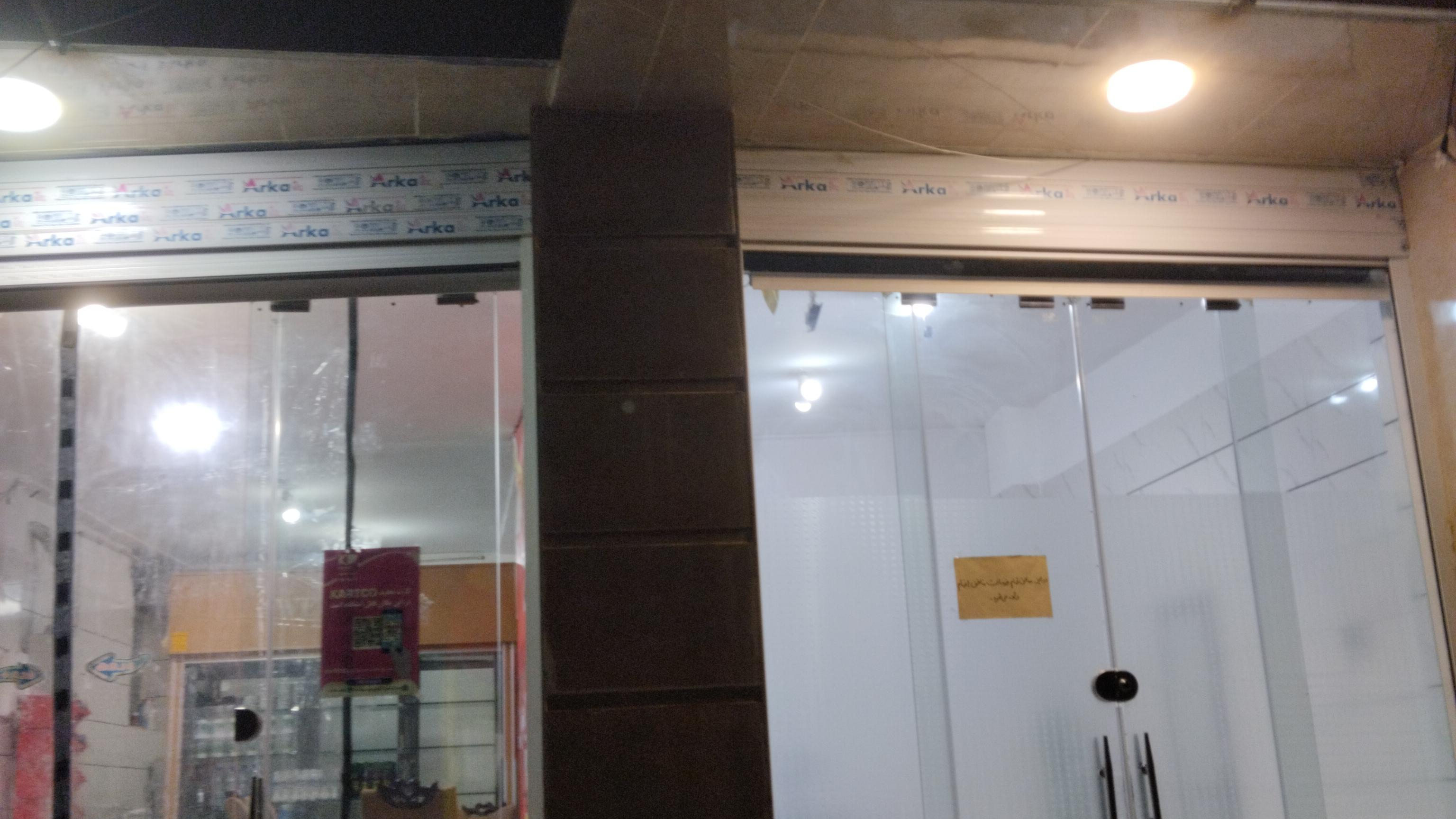 رستوران کیمیا