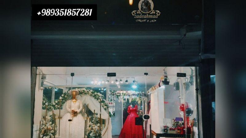 مزون لباس عروس خانم زاده