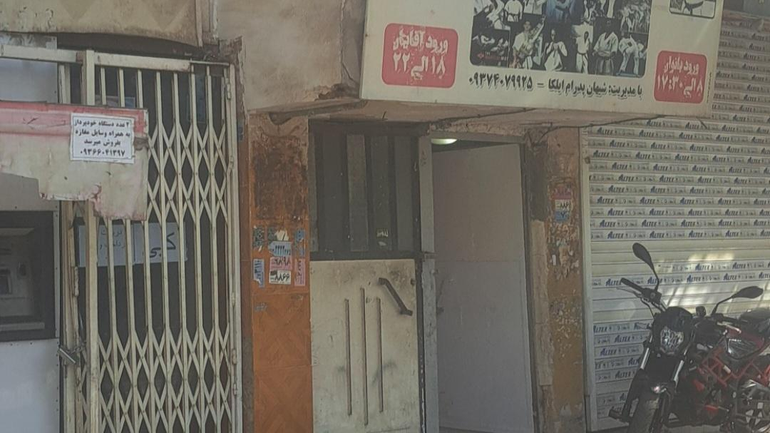باشگاه‌ورزشی‌پارس