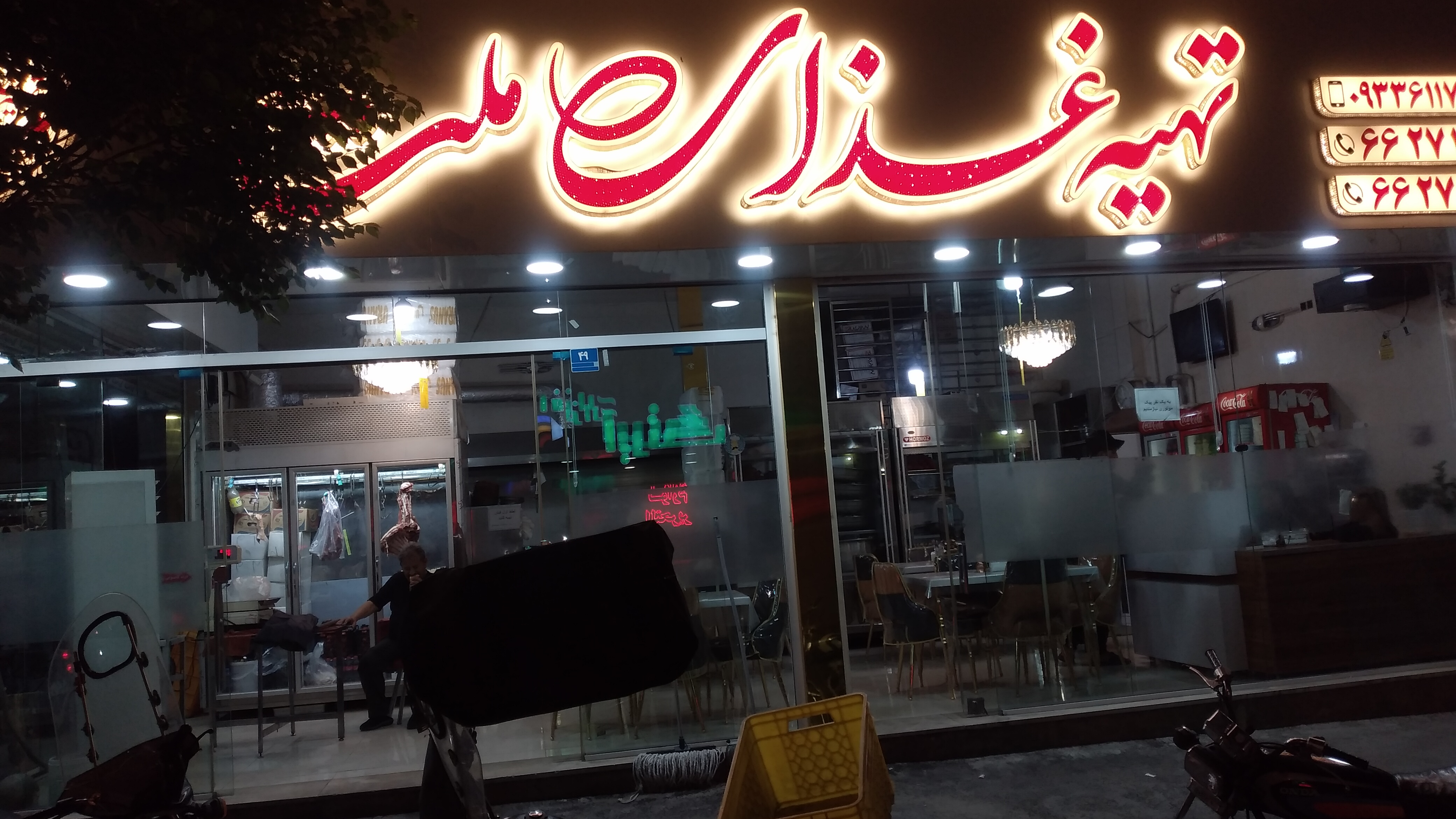 رستوران ملت