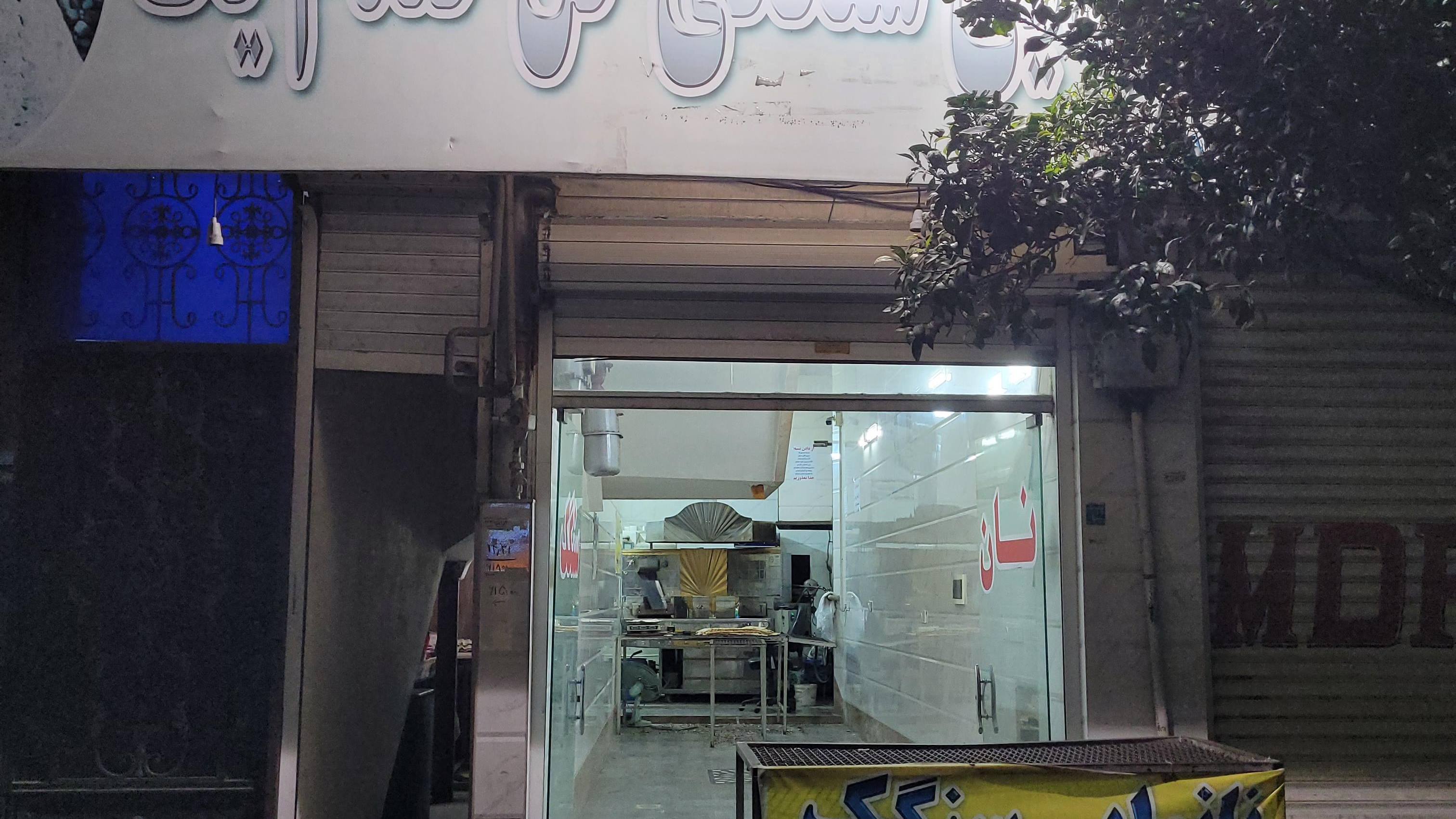 نانوایی سنگک گل گندم یک