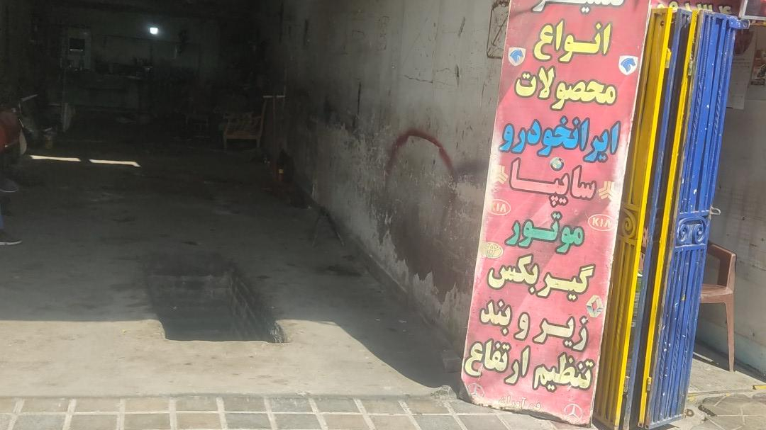 مکانیکی فن آوران