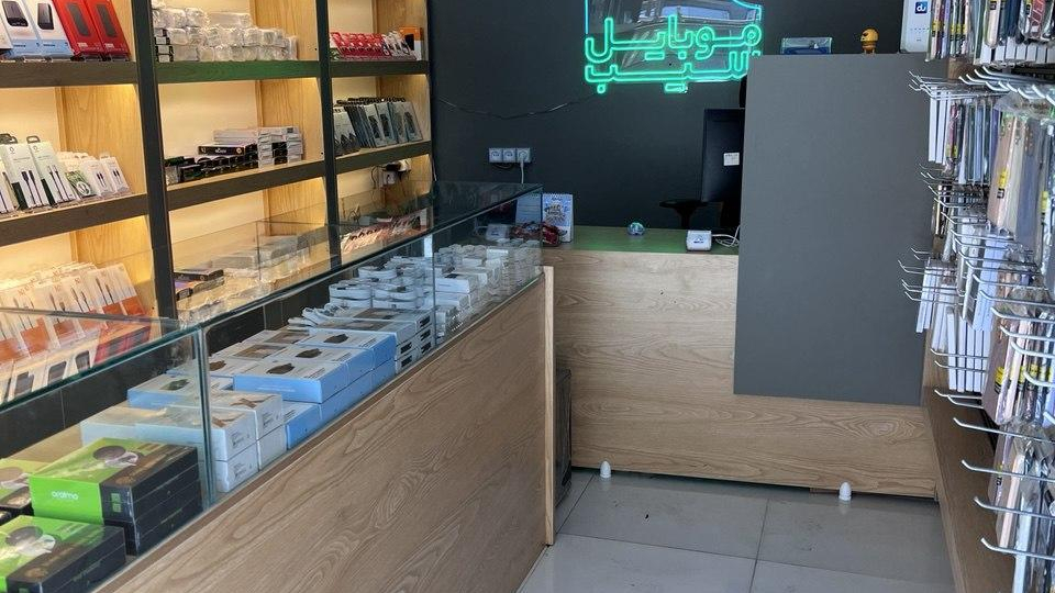 موبایل سیب