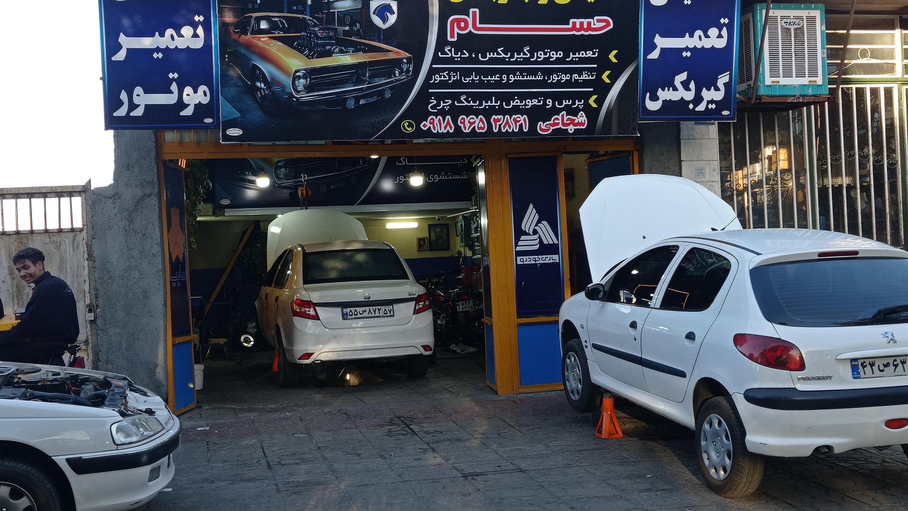 مکانیکی جلوبندی حسام شجاعی