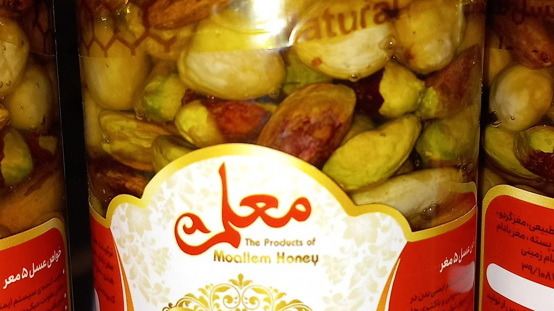 فروشگاه عسل معلم