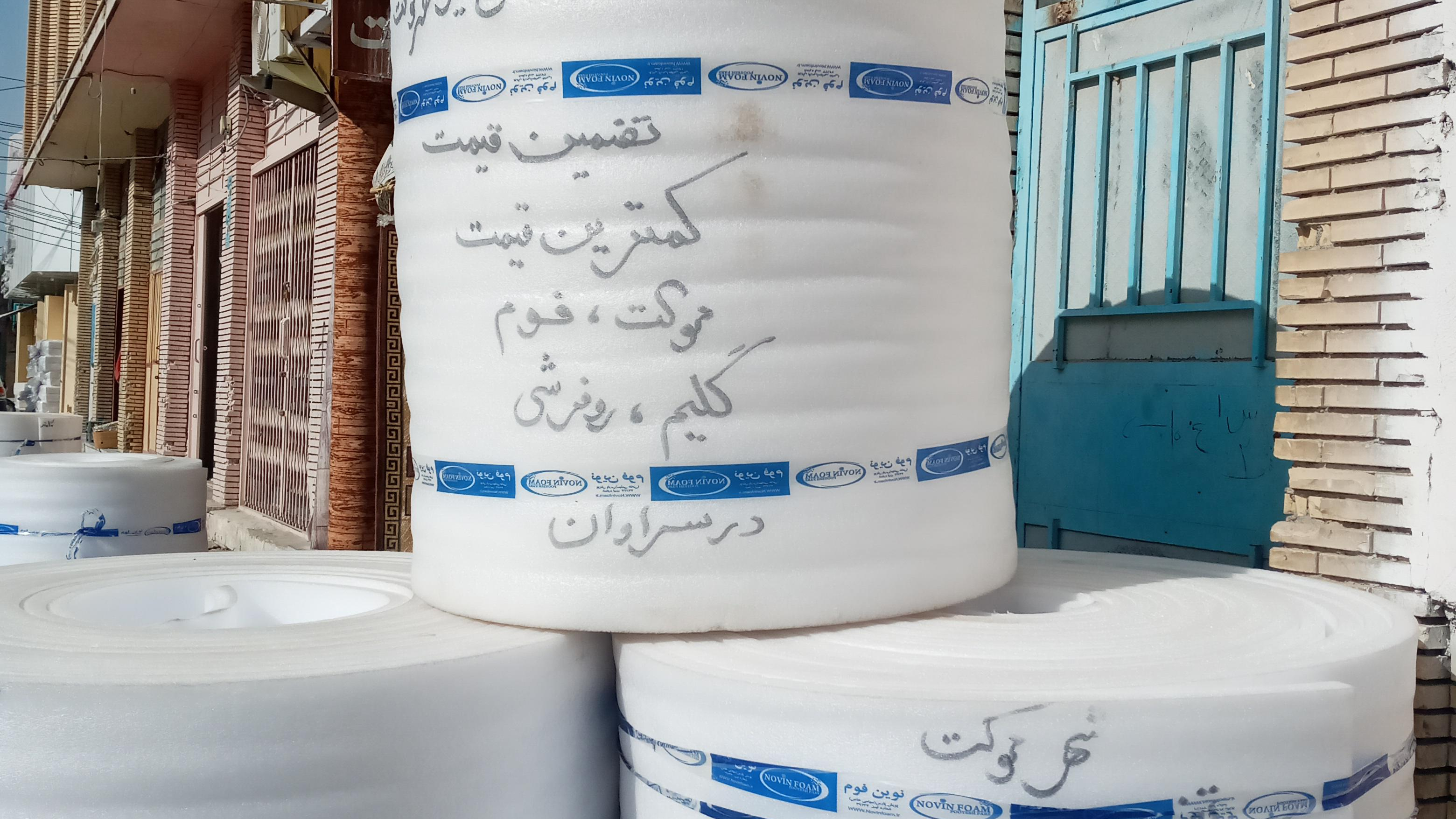 شهرموکت