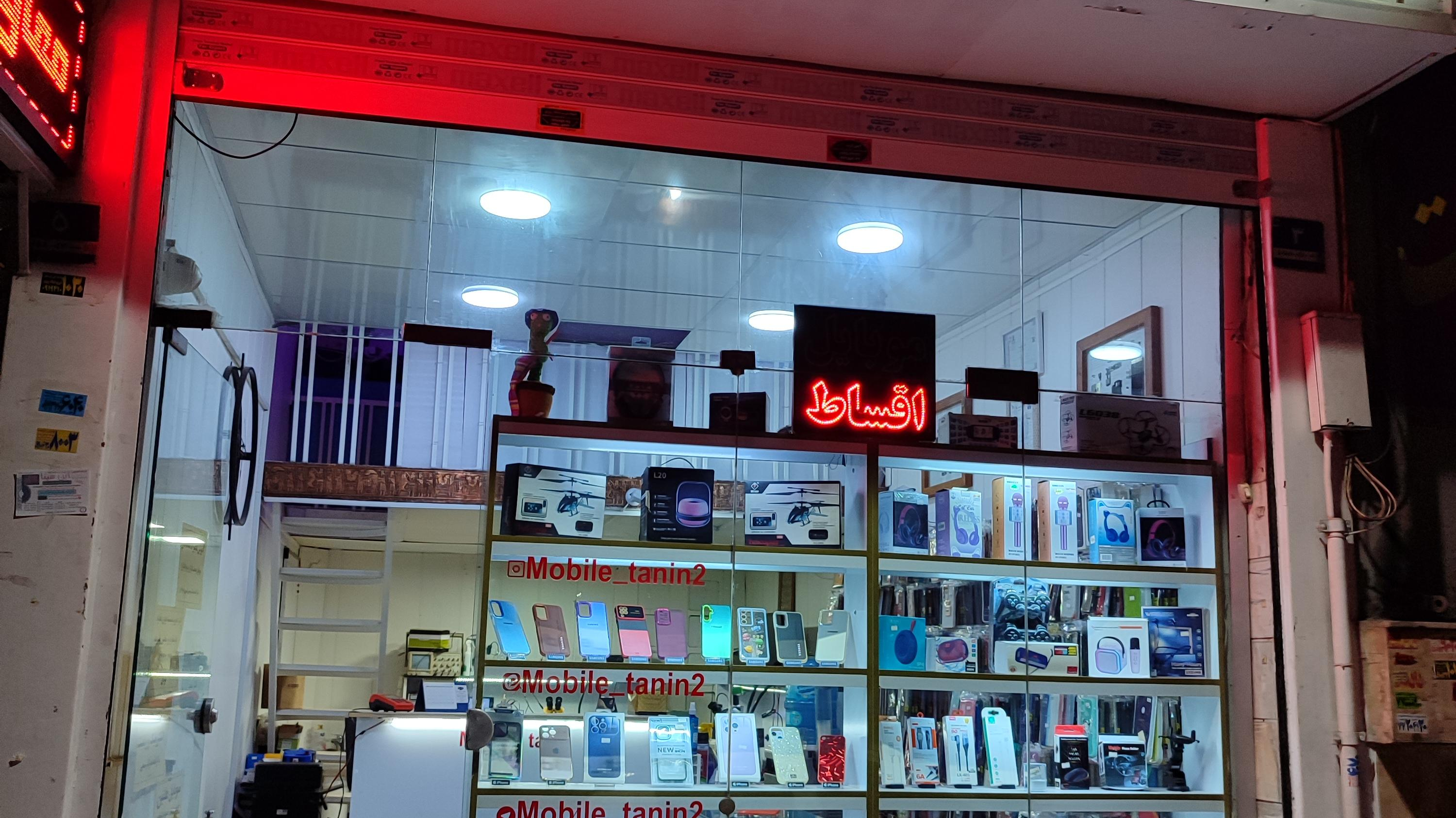 موبایل طنین