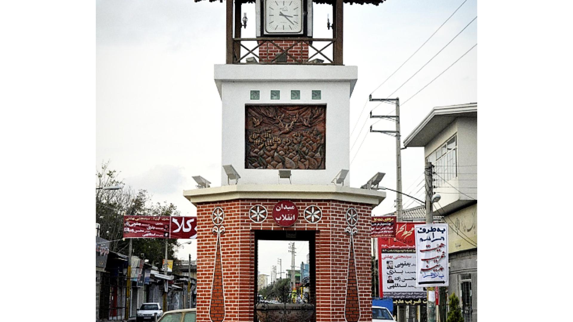 فلکه امیرکلا (میدان ساعت یا انقلاب)