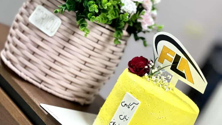 آکادمی زبان فرهان