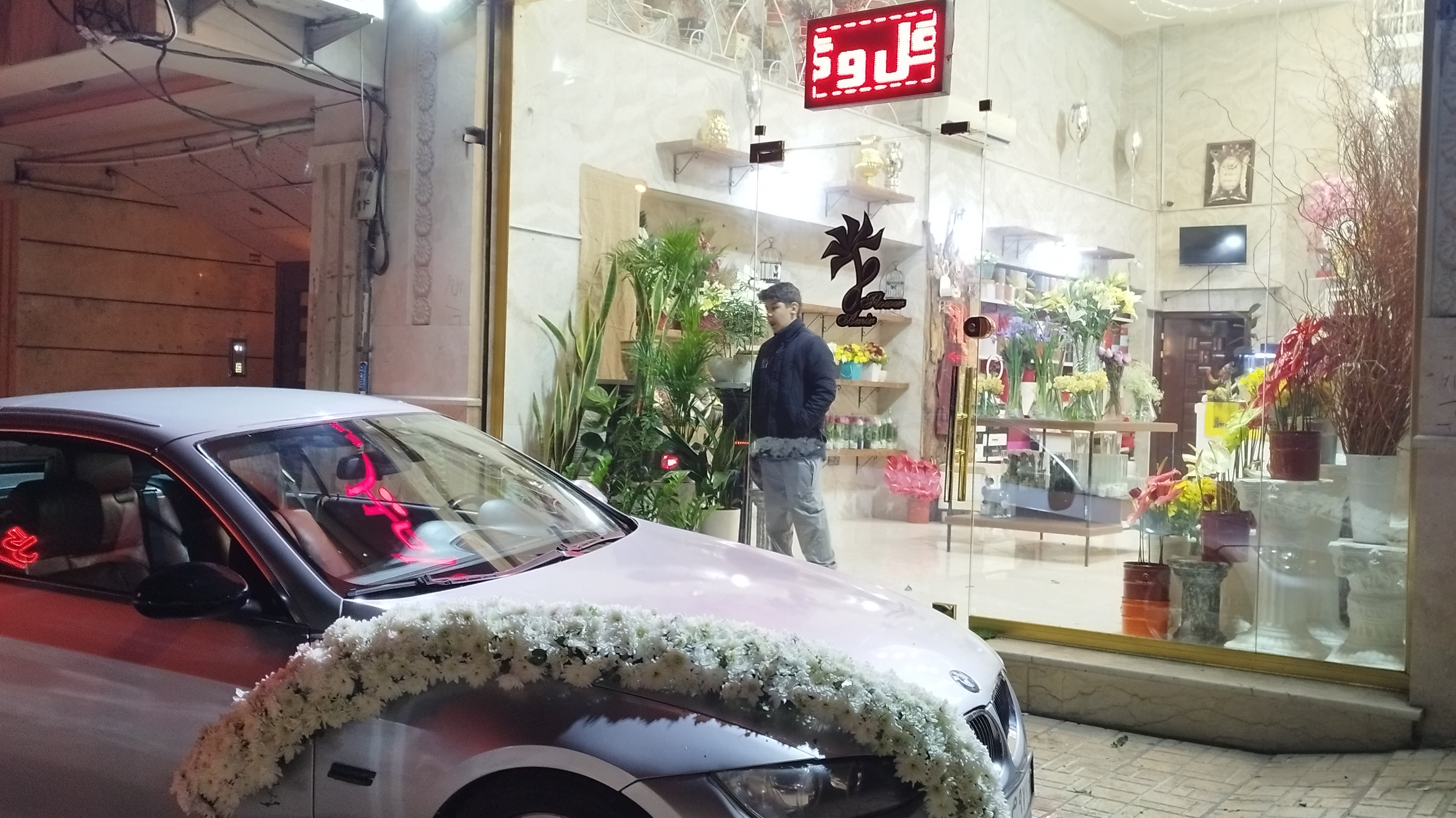 فروشگاه گلوریما