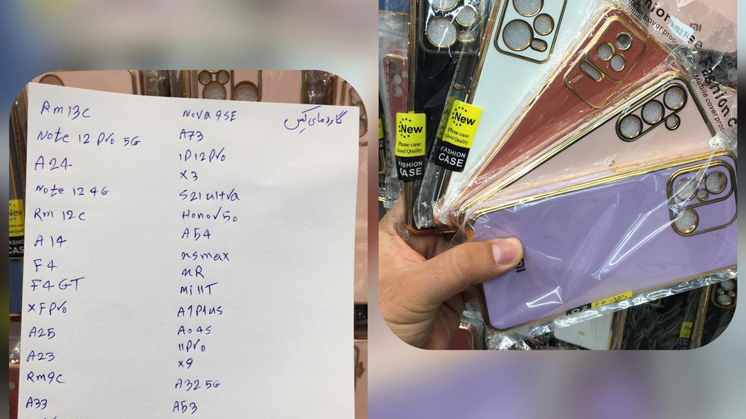 فروشگاه اینترنتی تاپیکا